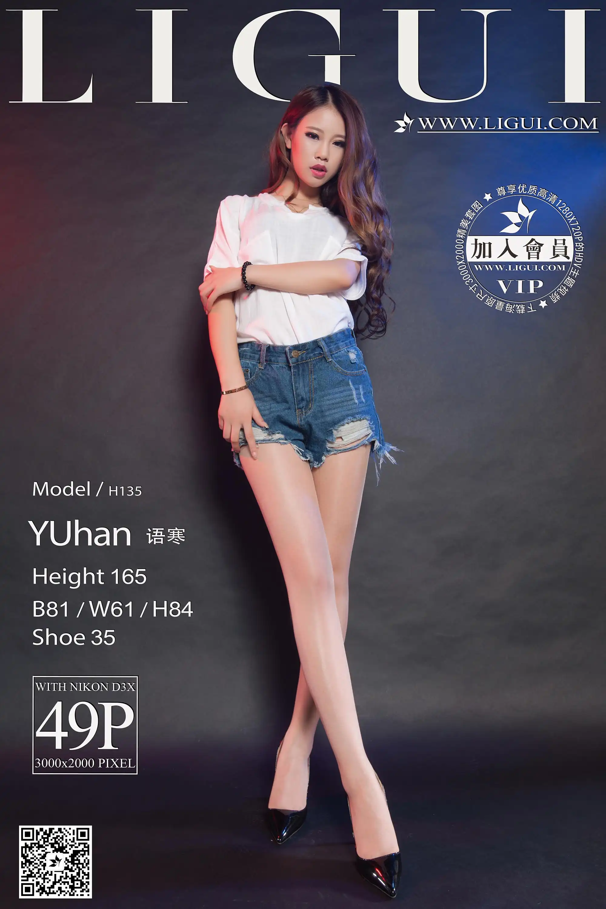 [Ligui丽柜] 2015.10.05 Model 语寒[49+1P16.9M] - 第1张