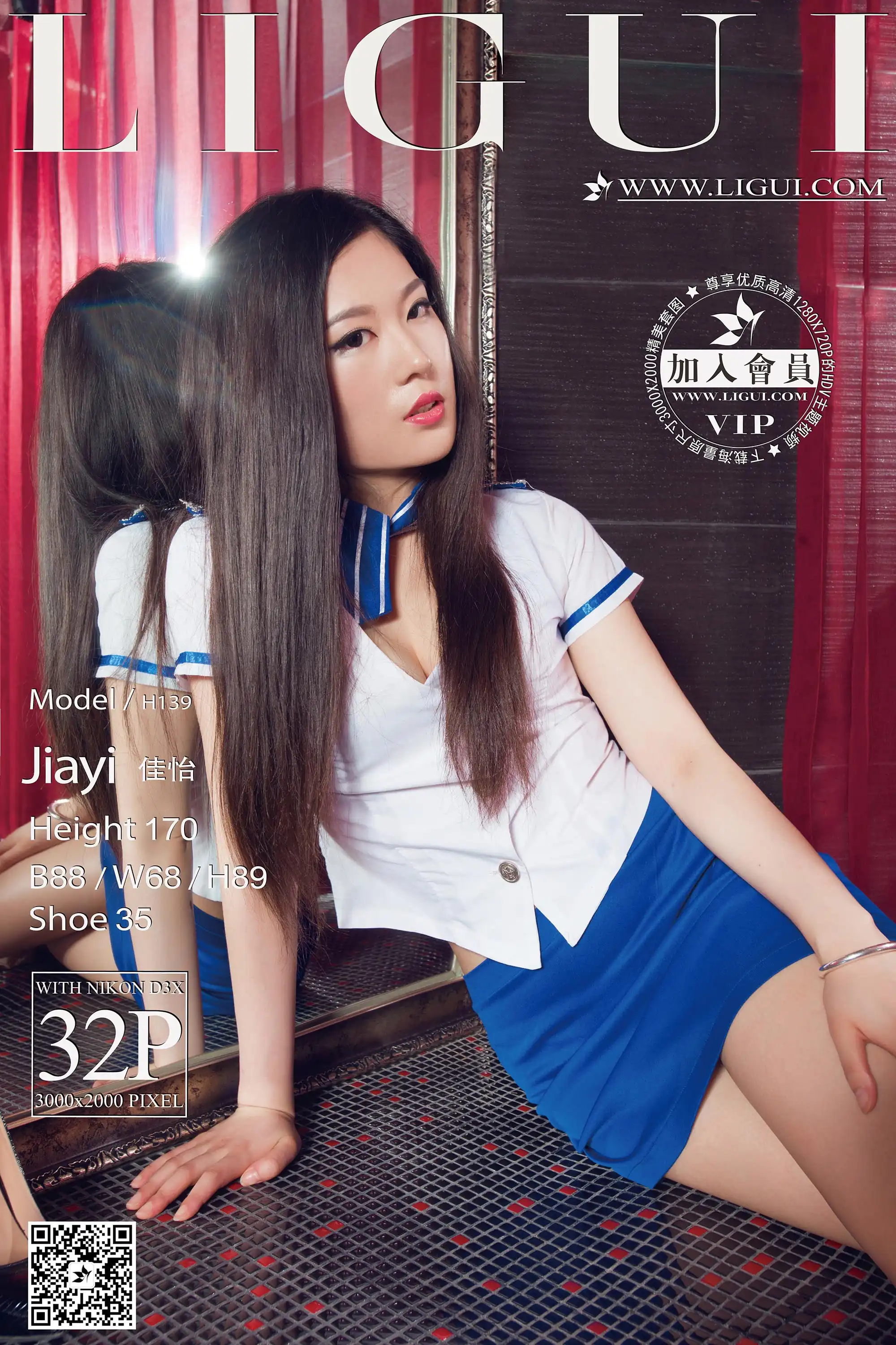 [Ligui丽柜] 2015.10.11 Model 佳怡[32+1P20.3M] - 第1张
