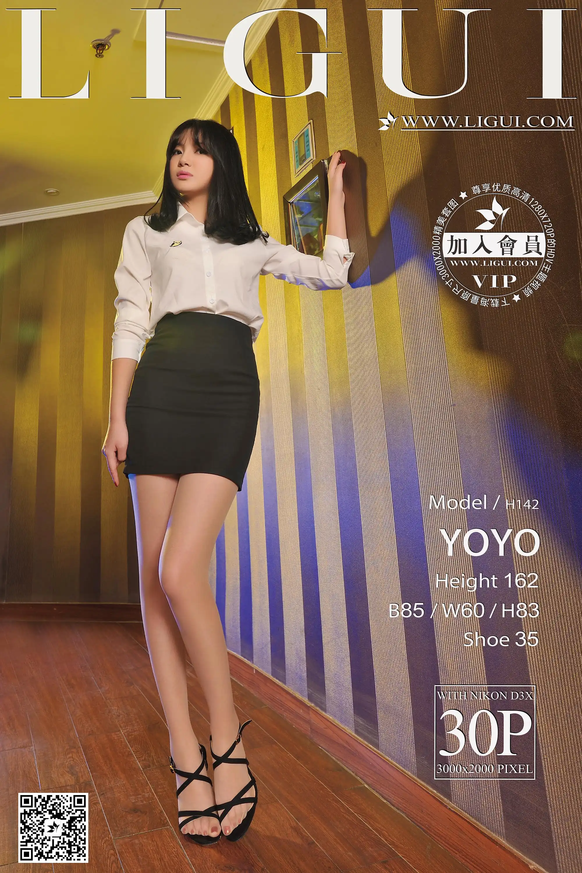 [Ligui丽柜] 2015.10.21 Model YOYO[30+1P21M] - 第1张