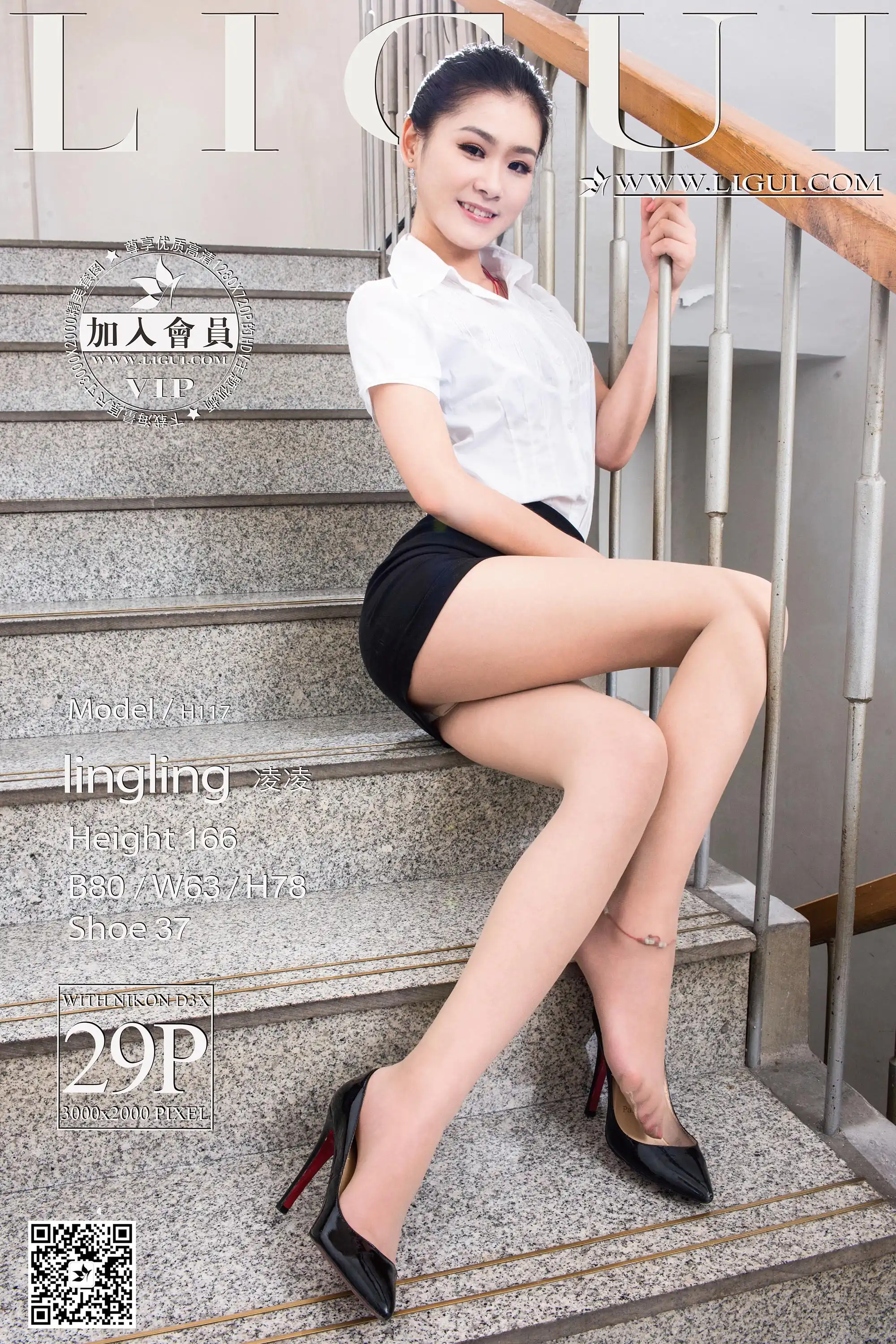 [Ligui丽柜] 2015.11.16 Model 凌凌[29+1P16M] - 第1张