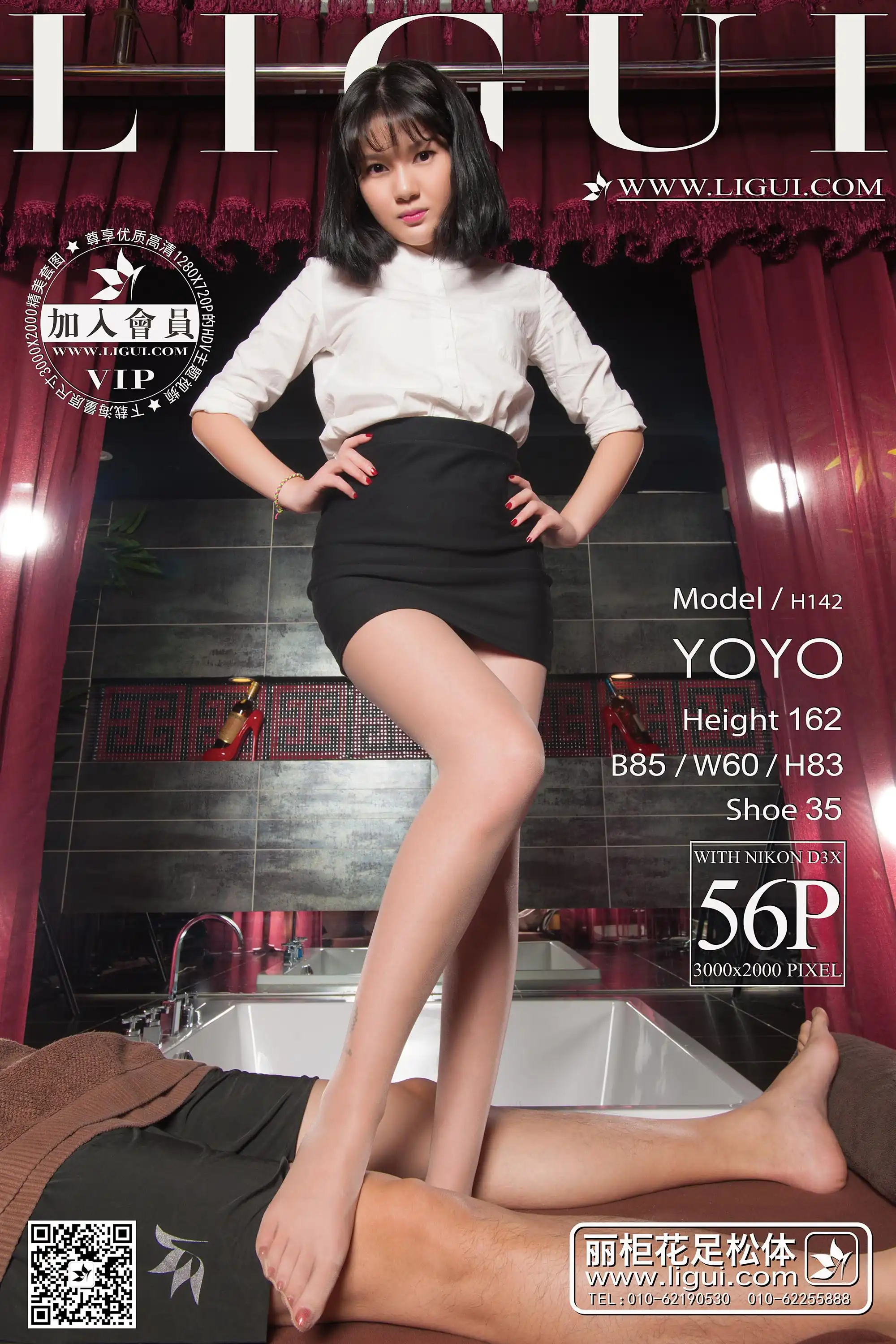 [Ligui丽柜] 2015.11.20 Model YOYO[47+1P23M] - 第1张