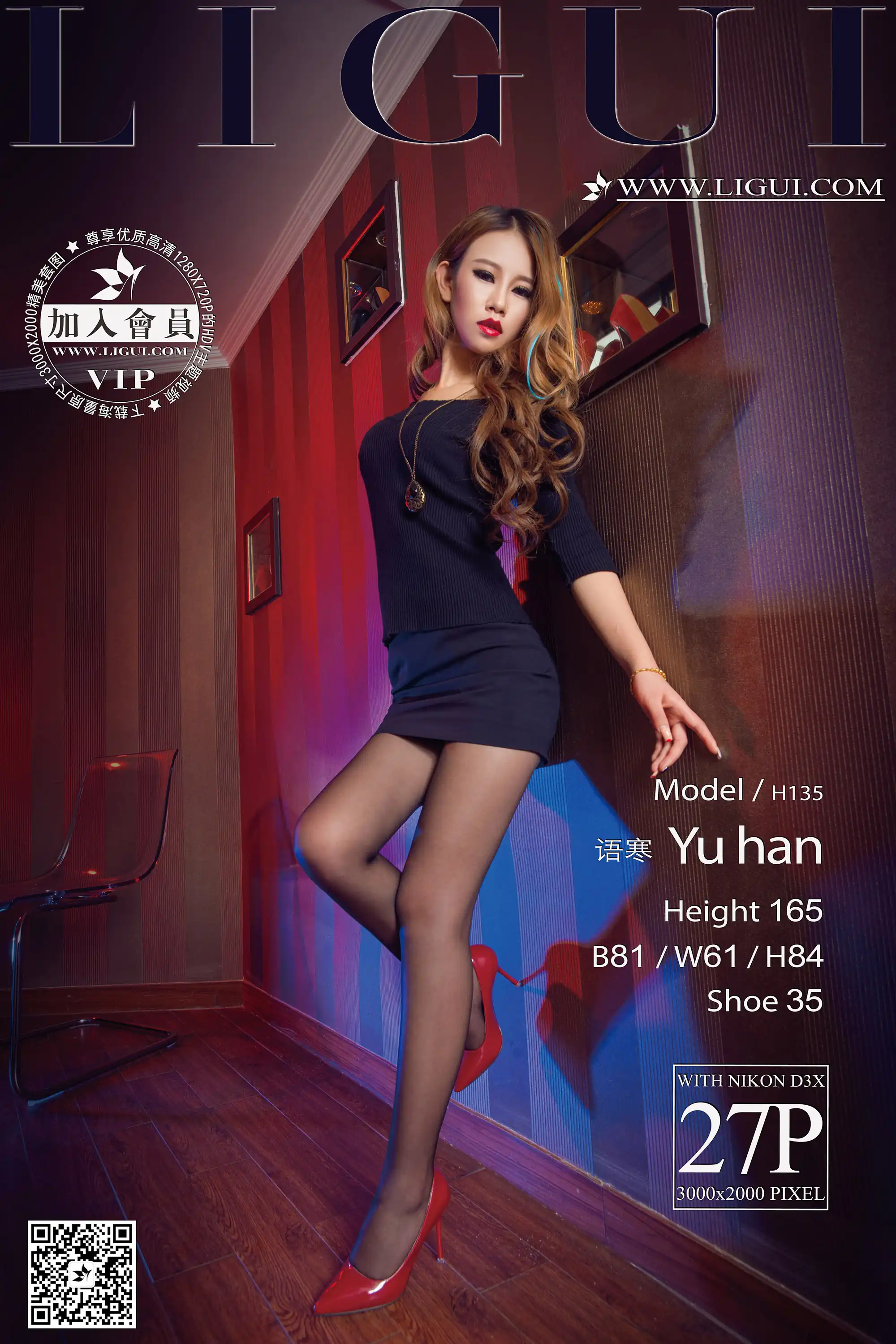 [Ligui丽柜] 2016.01.04 Model 语寒[27+1P29.2M] - 第1张