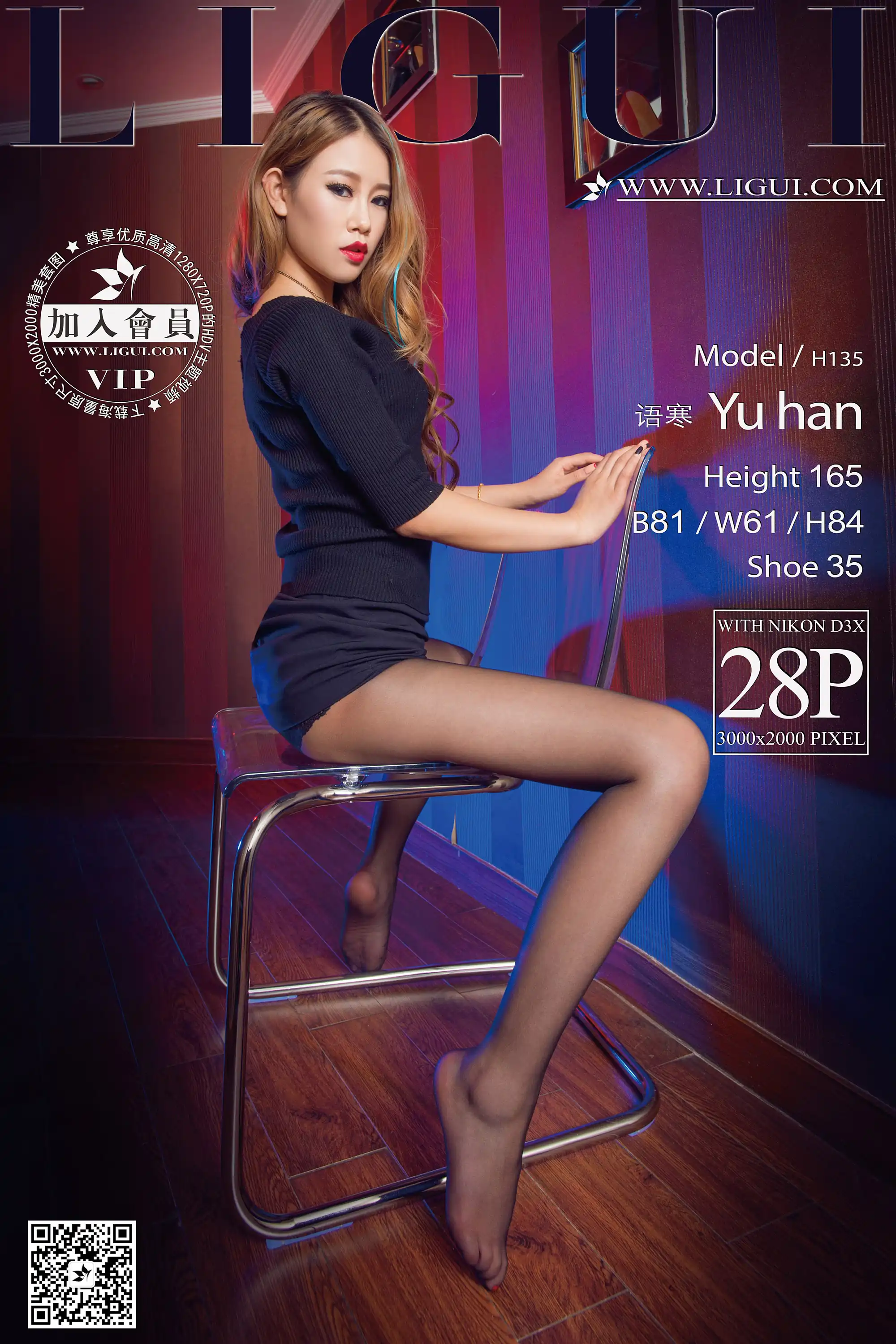 [Ligui丽柜] 2016.01.08 Model 语寒[28+1P29.8M] - 第1张