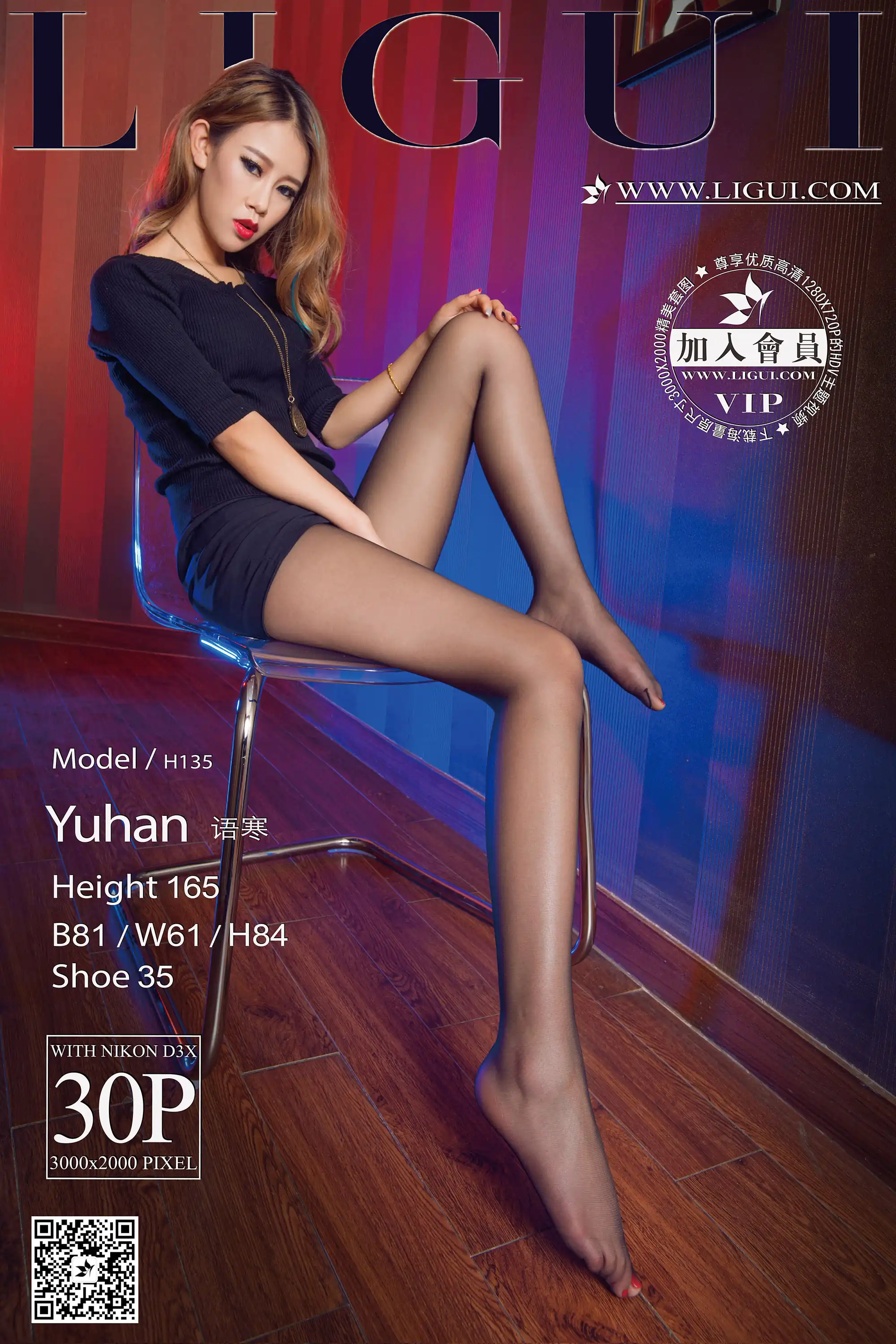 [Ligui丽柜] 2016.01.10 Model 语寒[30+1P34.7M] - 第1张