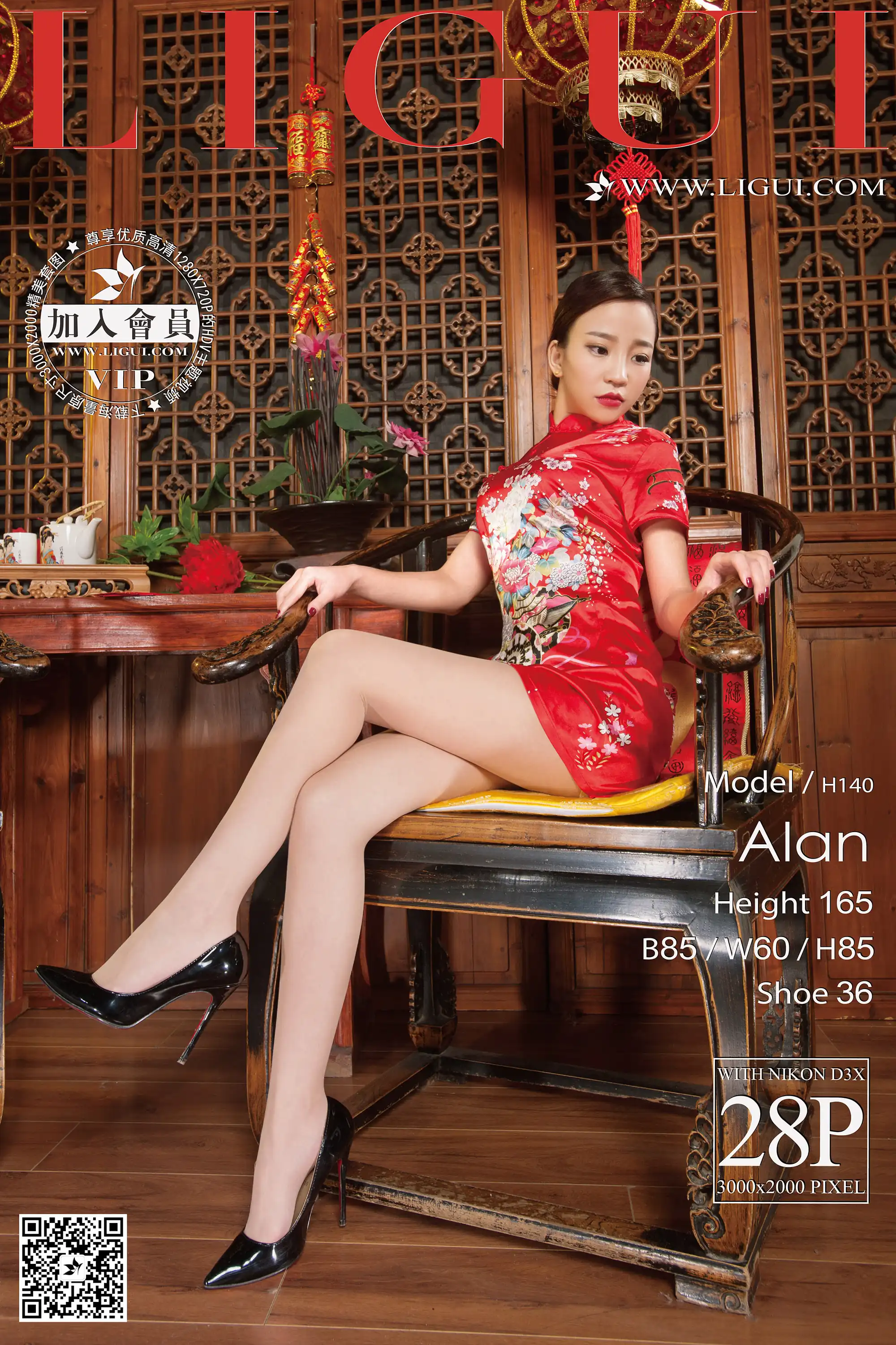 [Ligui丽柜] 2016.02.04 Model ALAN[28+1P18.9M] - 第1张