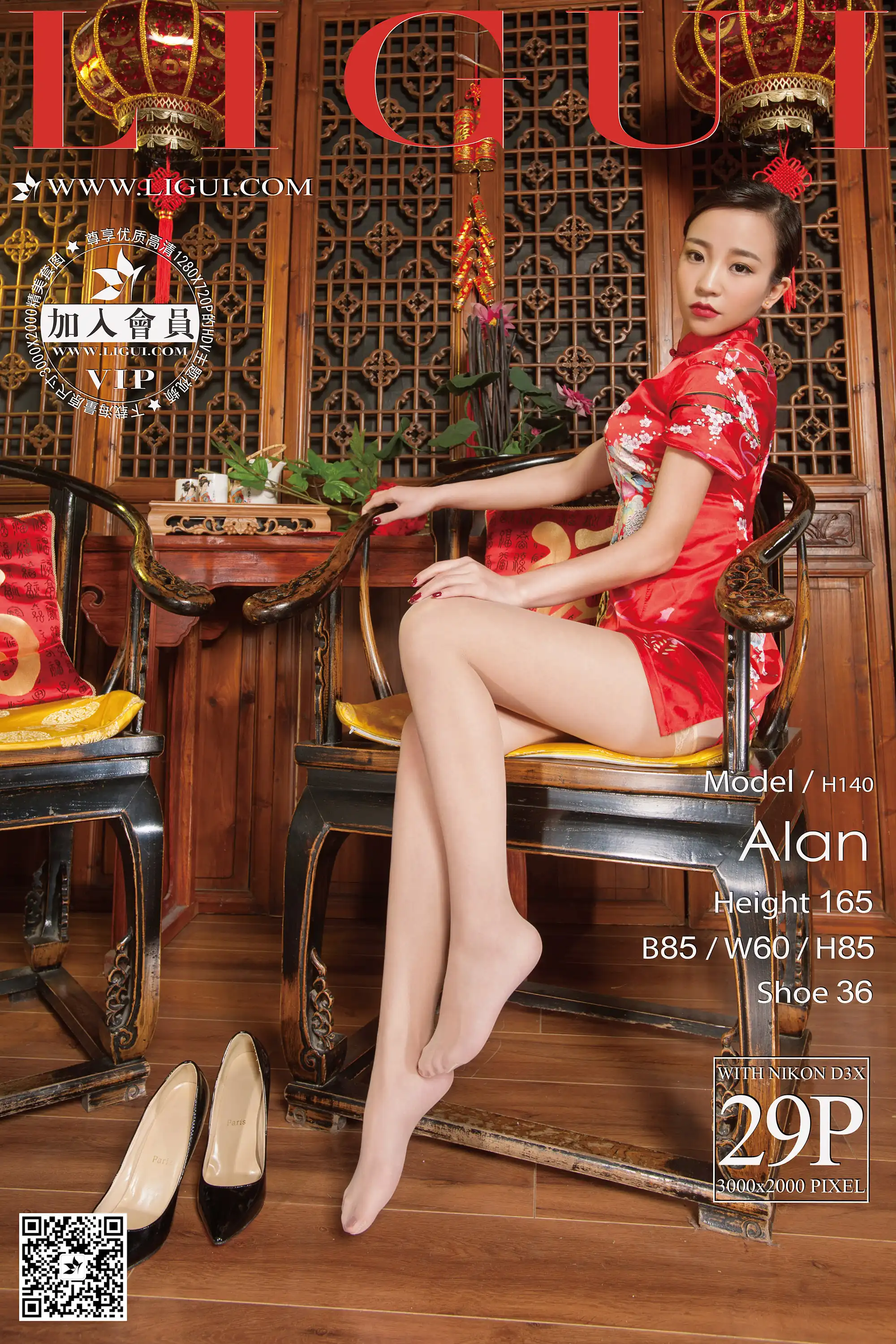 [Ligui丽柜] 2016.02.08 Model ALAN[29+1P19.4M] - 第1张