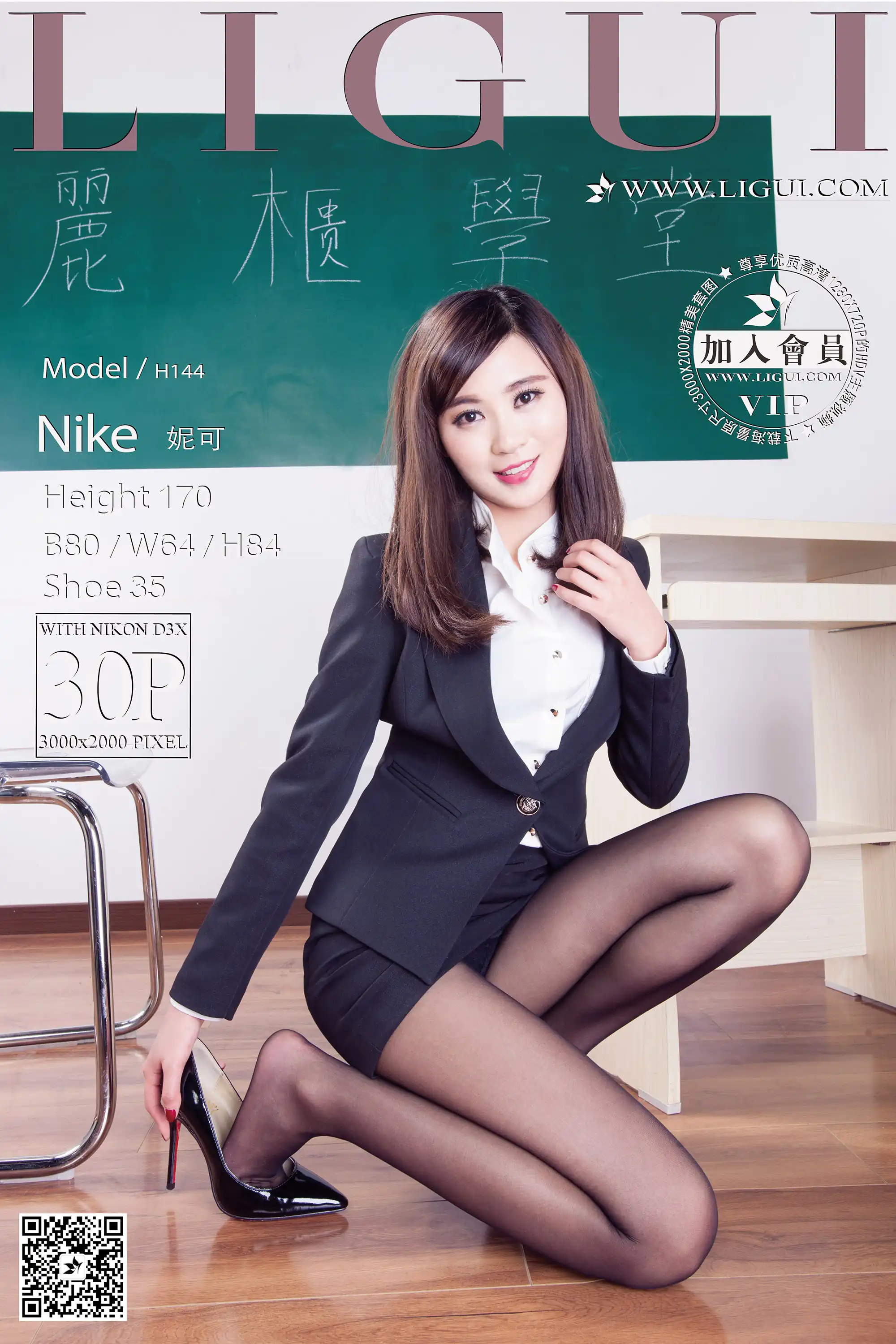[Ligui丽柜] 2016.04.04 Model 妮可[30+1P24.7M] - 第1张