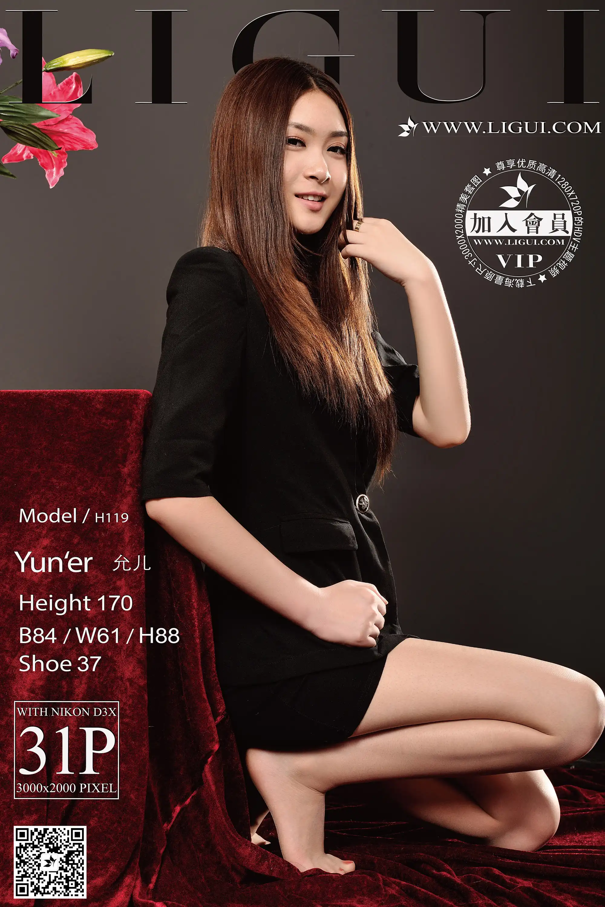 [Ligui丽柜] 2016.11.07 网络丽人 Model 允儿[31+1P35M] - 第1张
