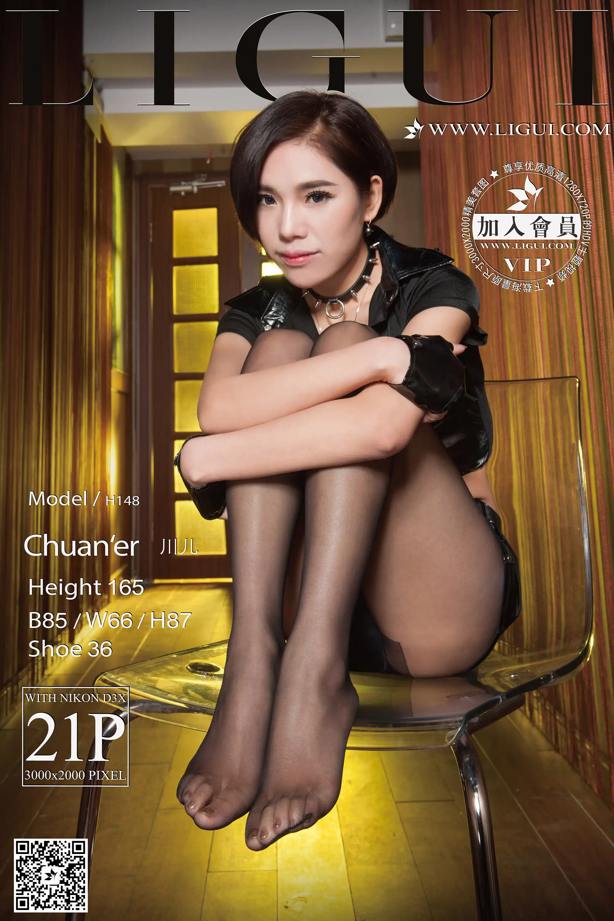 [Ligui丽柜] 2016.11.28 网络丽人 Model 川儿[21+1P23M] - 第1张