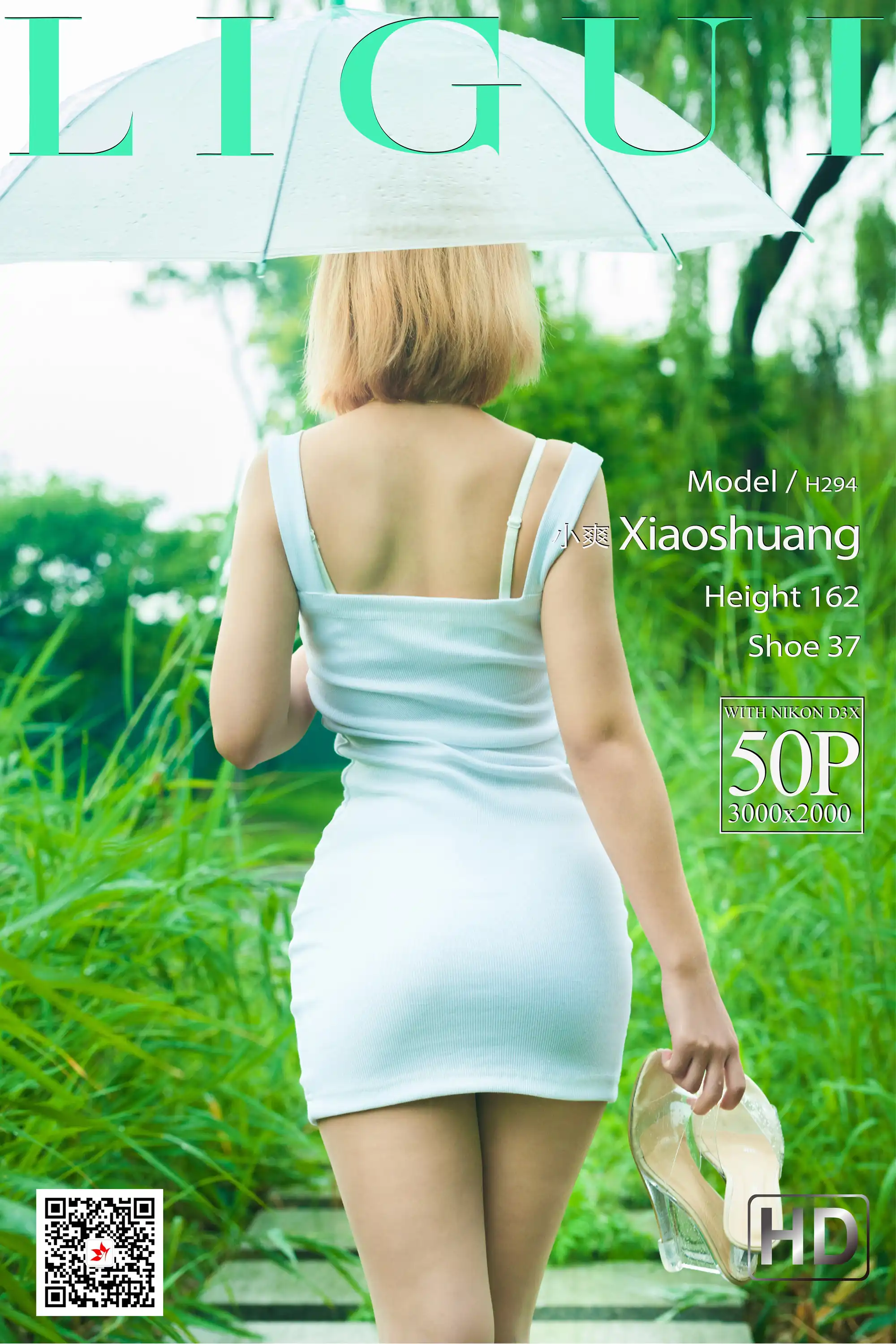 [Ligui丽柜] 2021.07.12 Model《雨中漫步》小爽[50+1P／64.4MB] - 第1张