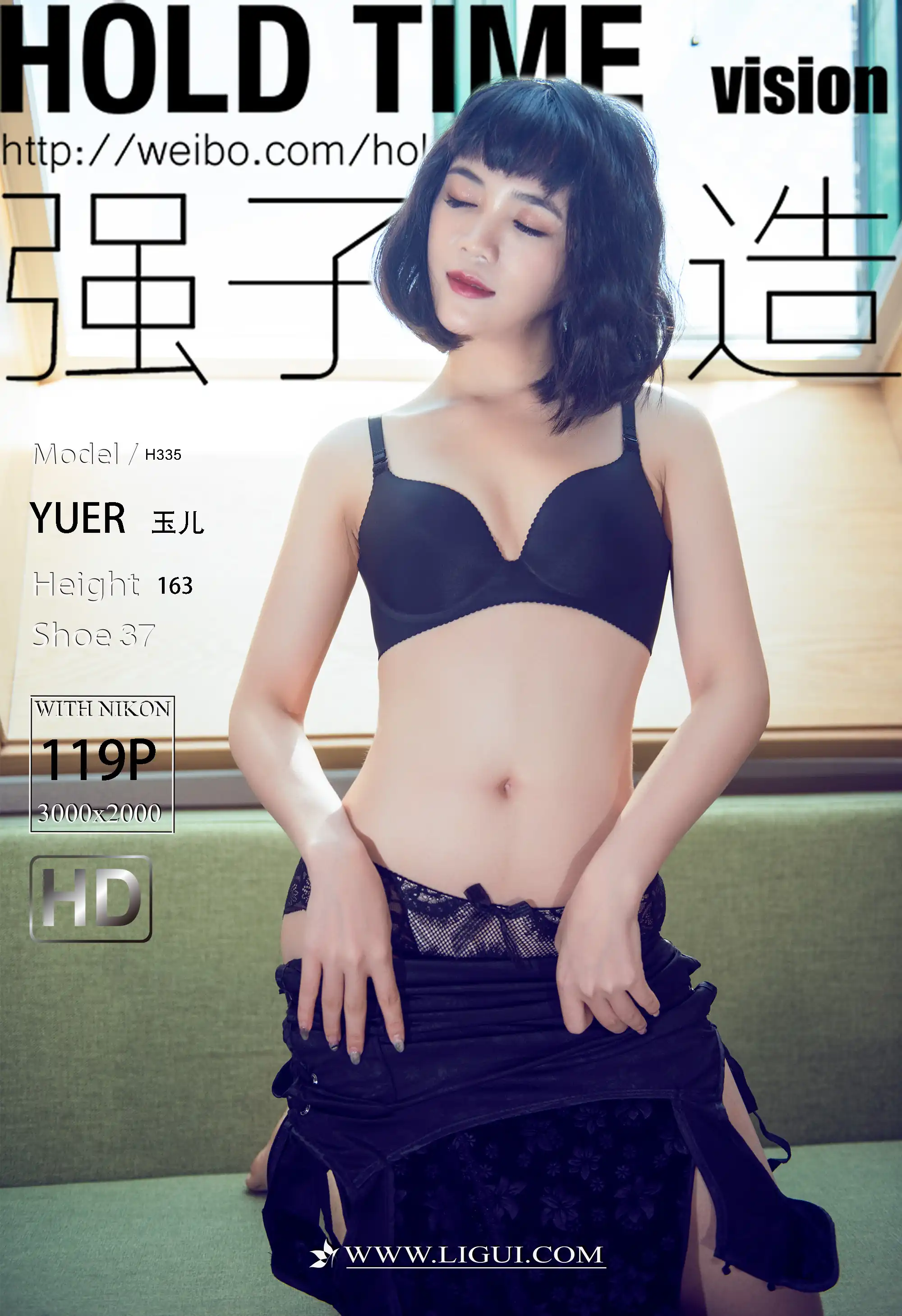 Ligui丽柜 2022.04.13《惬意的玉足》玉儿[118+1P／129MB] - 第1张