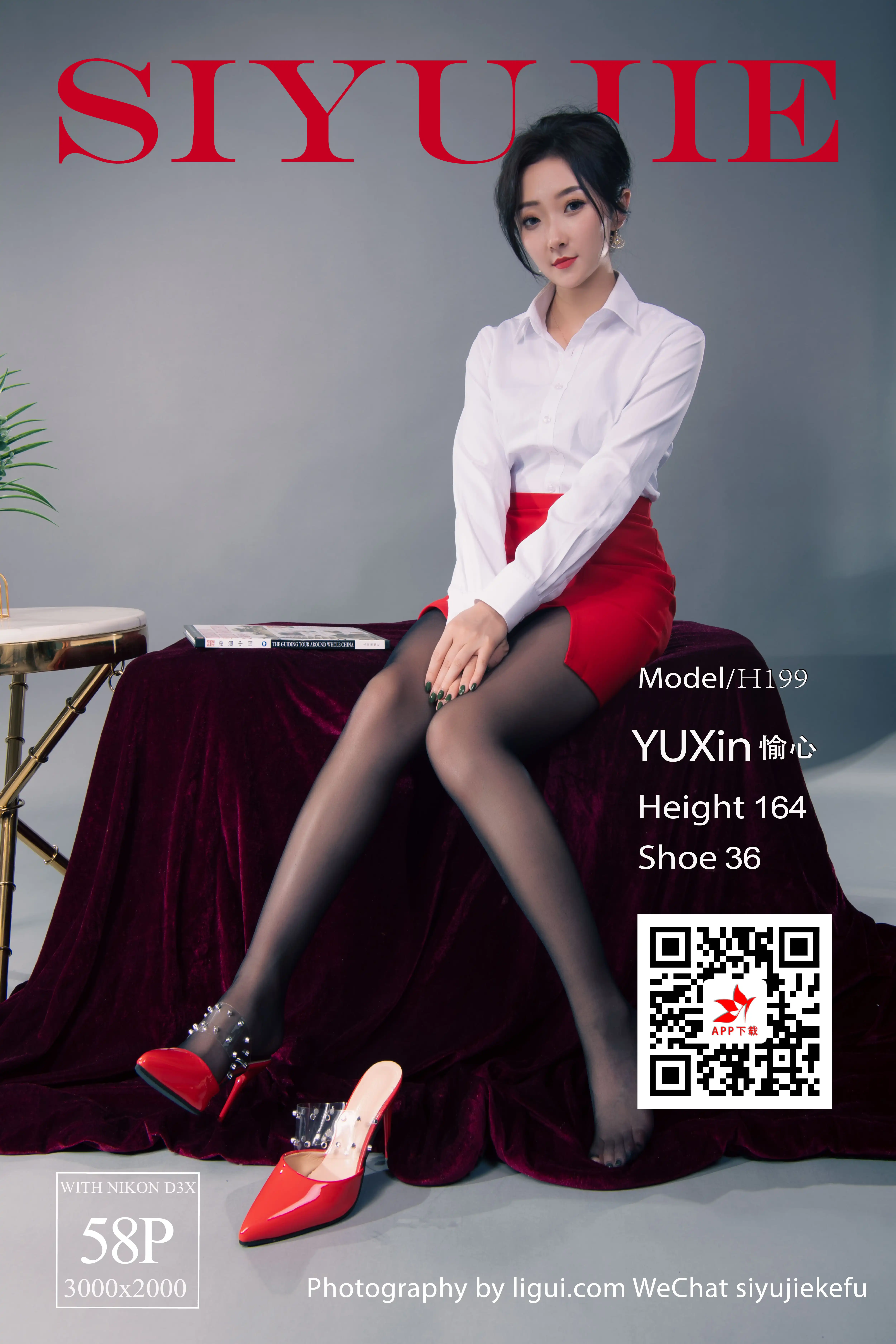 Ligui丽柜 2022.04.27《那一抹红色》愉心[57+1P／419MB] - 第1张