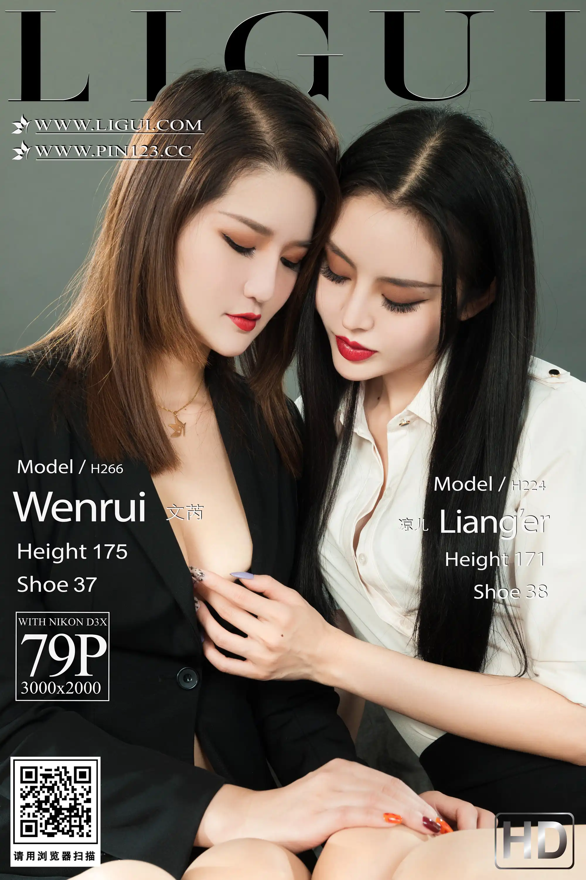 Ligui丽柜 2022.07.22 双生花-闺蜜情丝 凉儿＆文芮[79+1P／91.2MB] - 第1张
