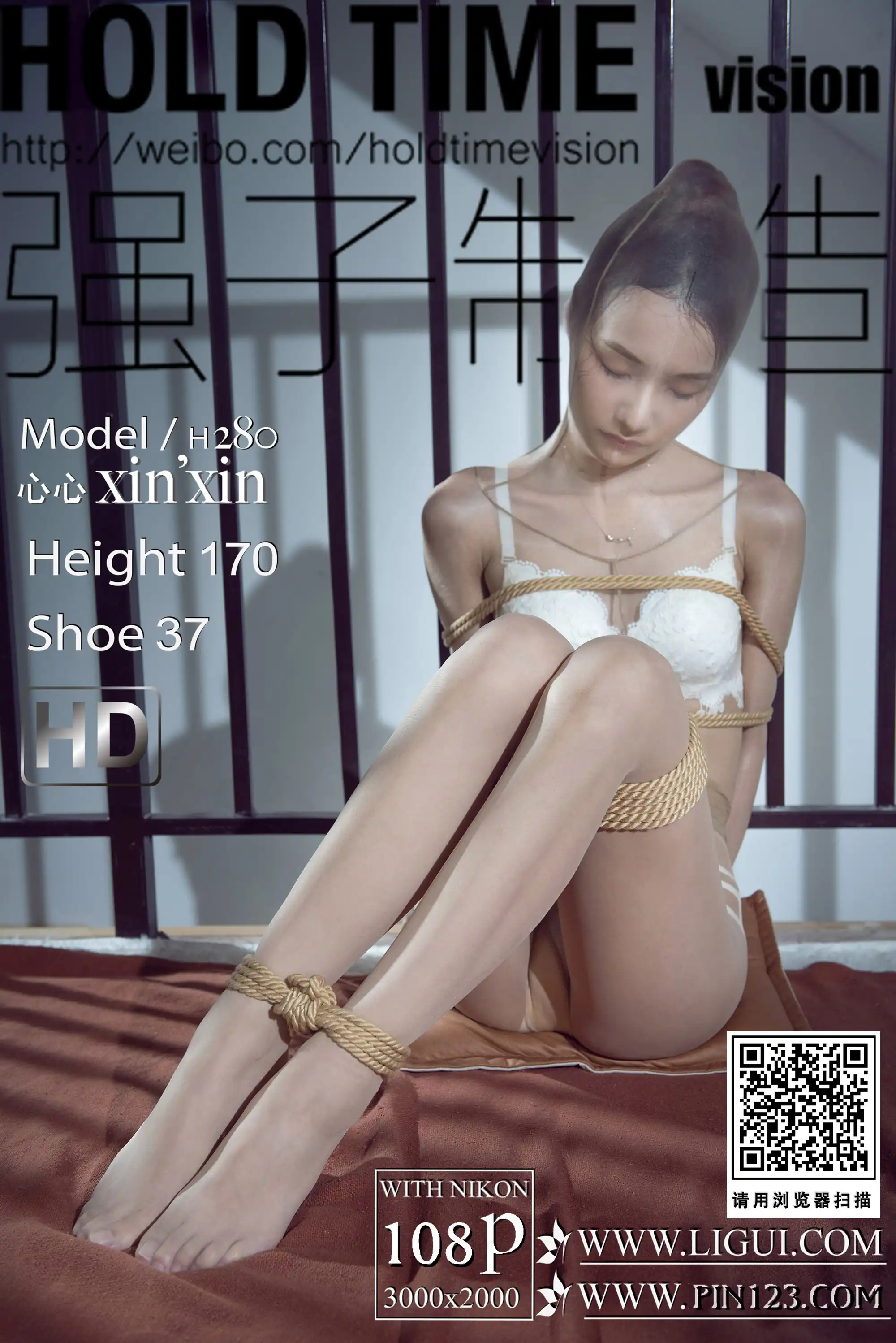 Ligui丽柜 2022.08.13 颜丝紧缚 心心[108+1P／86.3MB] - 第1张