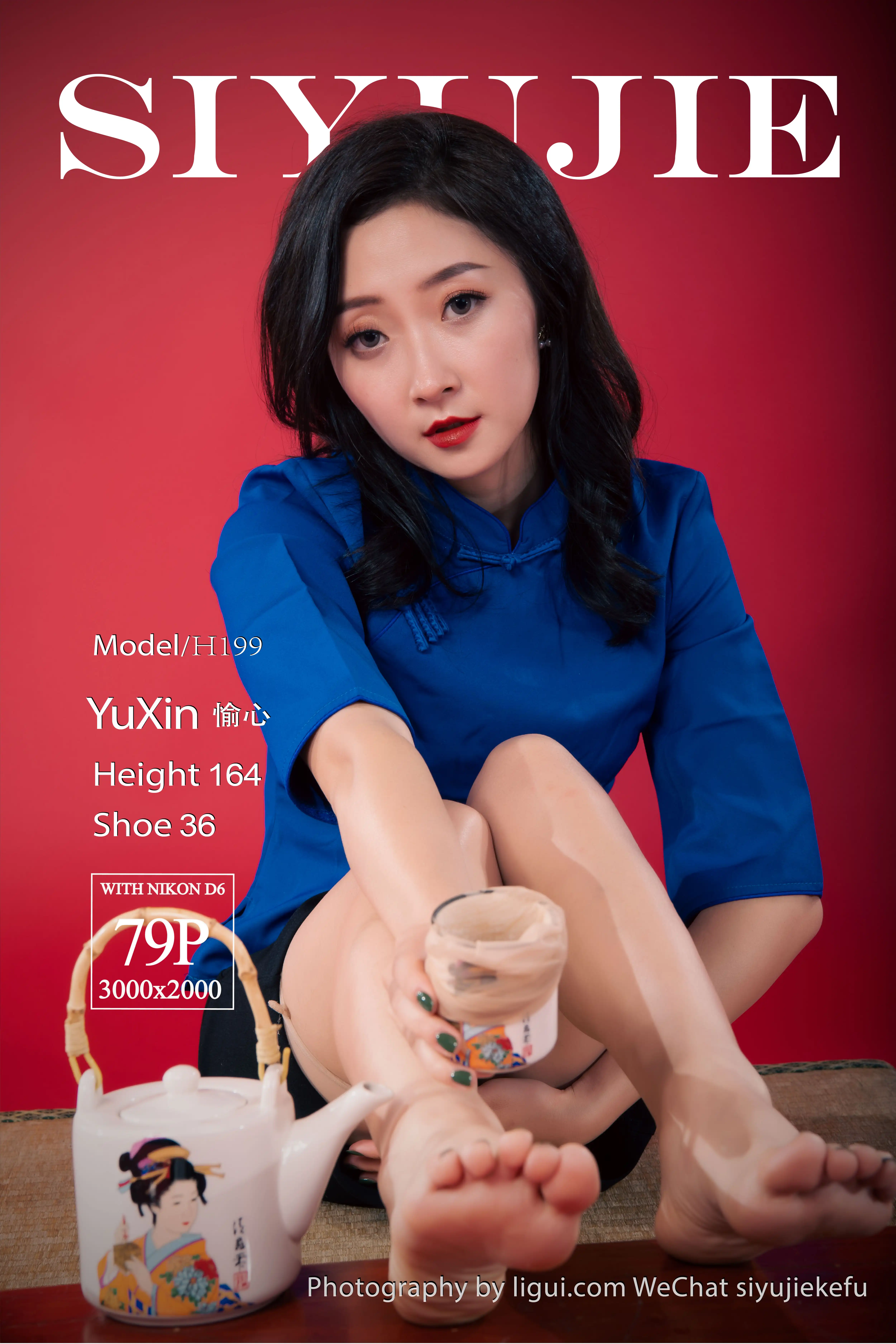 Ligui丽柜 2022.09.15 丝享假日 愉心[78+1P／493MB] - 第1张