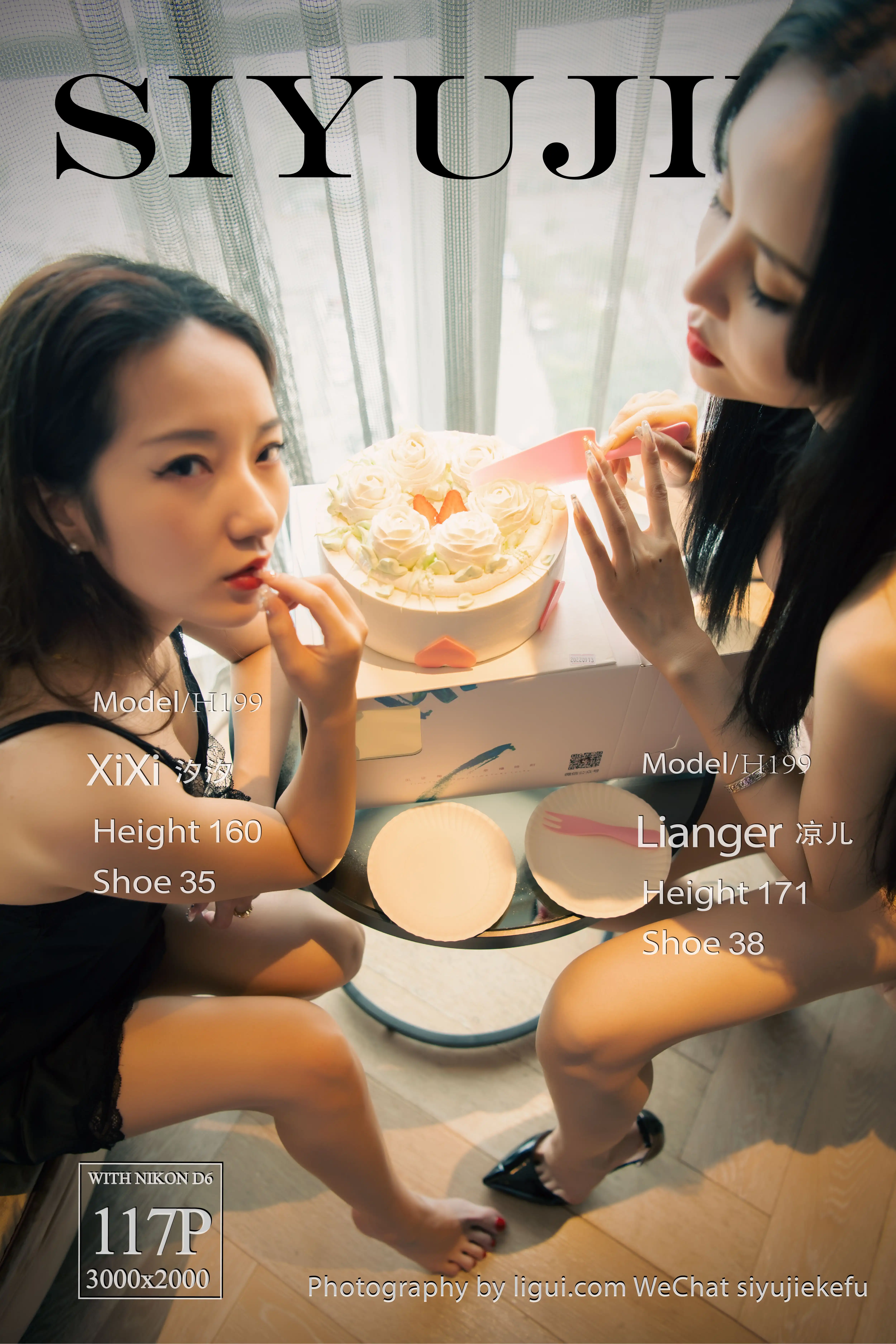 Ligui丽柜 2022.10.09 荏苒双笙 汐汐&凉儿[116+1P／818MB] - 第1张