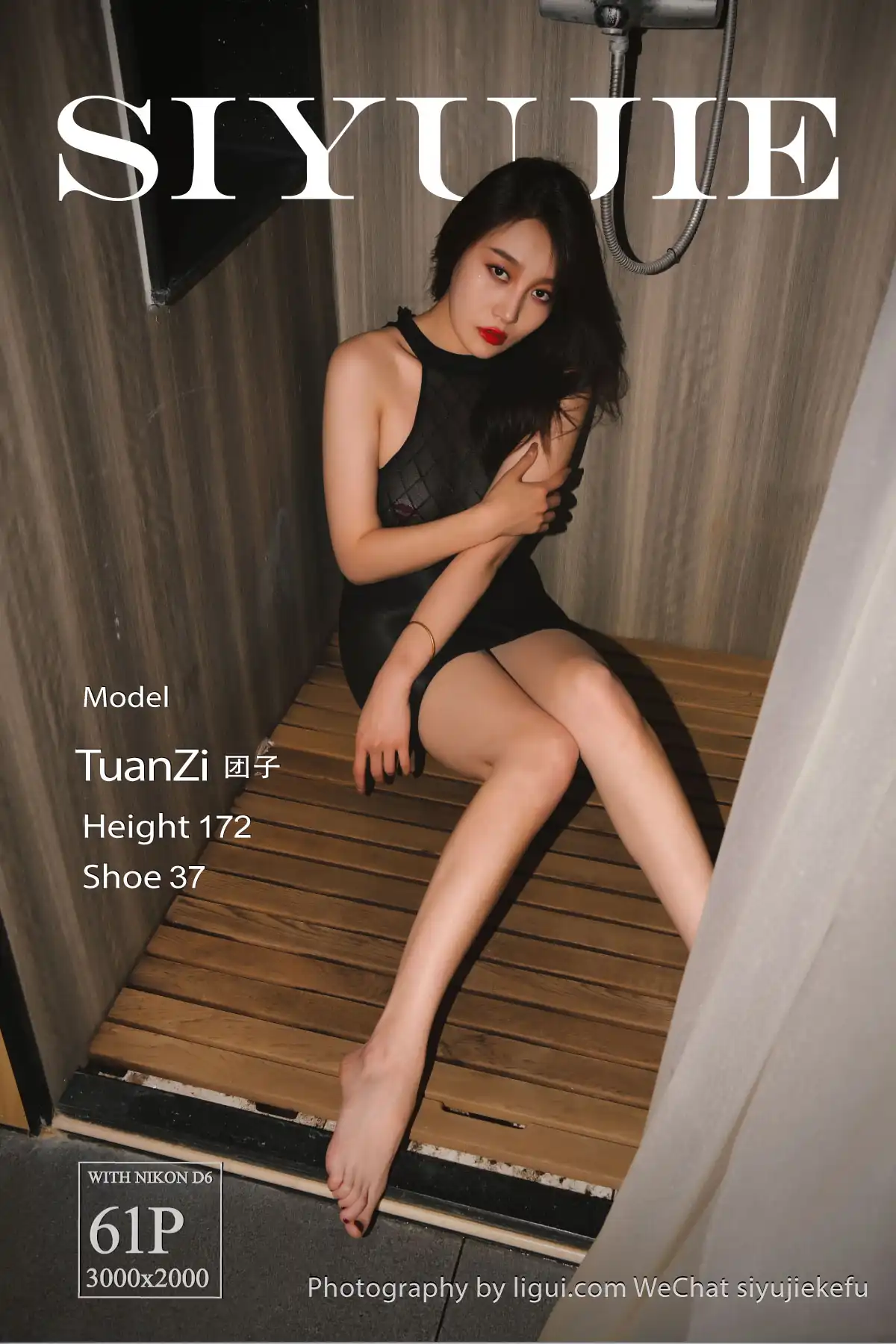Ligui丽柜 2022.11.03 浴室心语 团子[61+1P／478MB] - 第1张