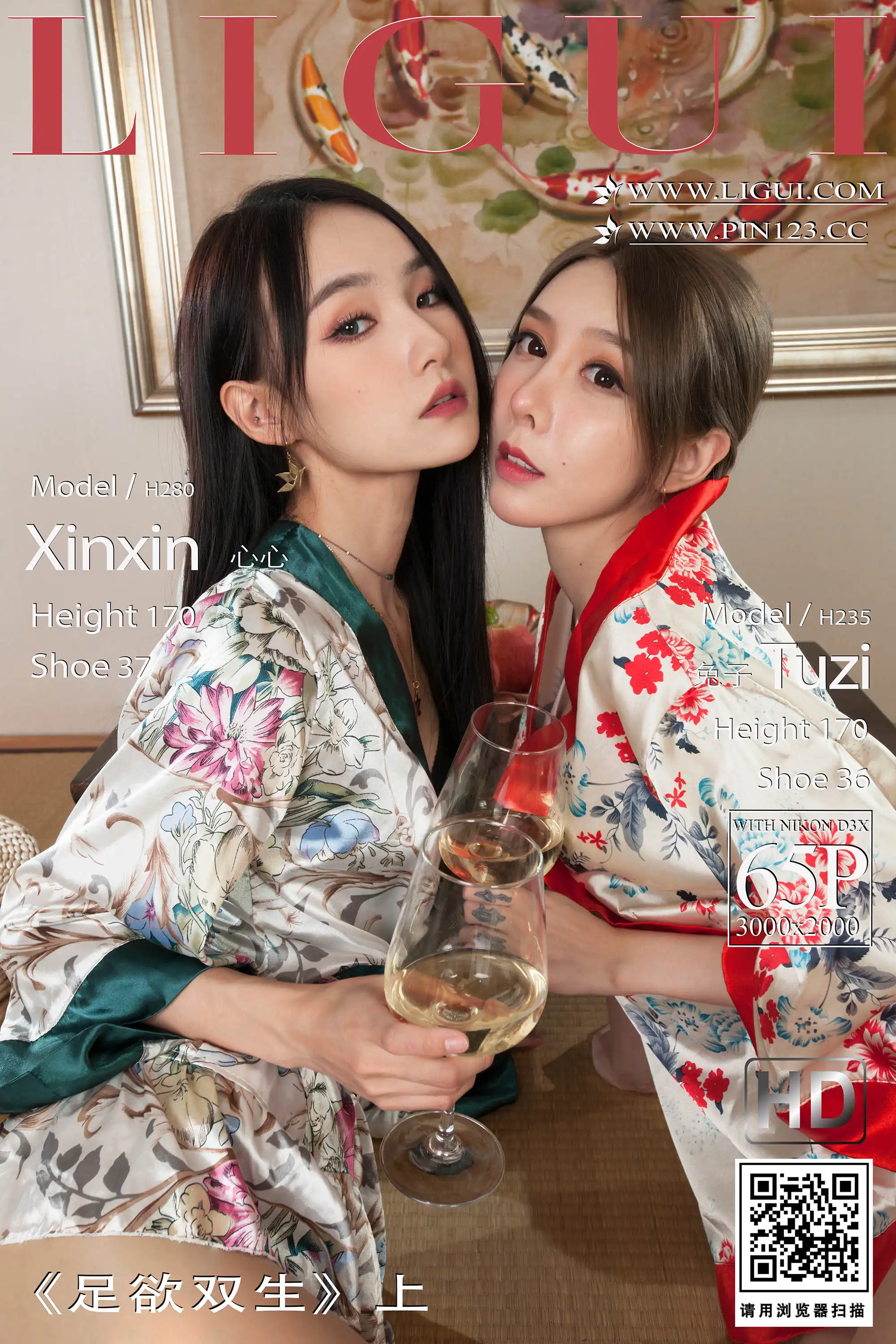 Ligui丽柜 2022.11.24 足欲双生(上) 兔子＆心心[65+1P／79.1MB] - 第1张