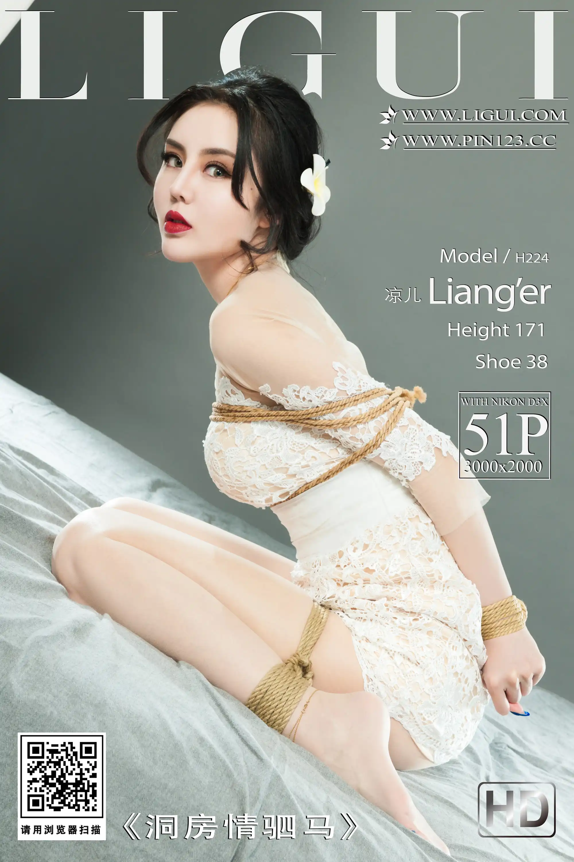 Ligui丽柜 2022.12.30 洞房情驷马 凉儿[51+1P／62.3MB] - 第1张