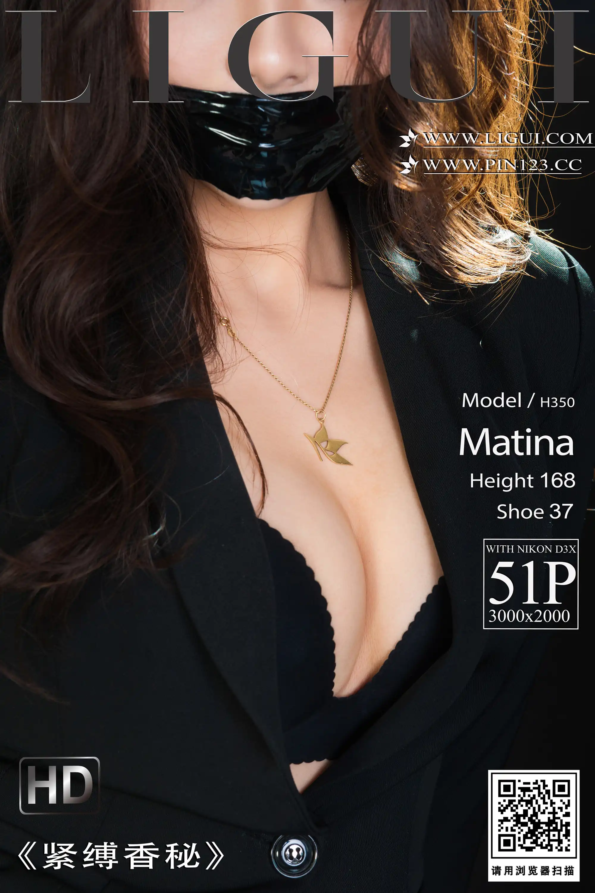 Ligui丽柜 2023.01.13 紧缚香秘 Matina[51+1P／59.4MB] - 第1张