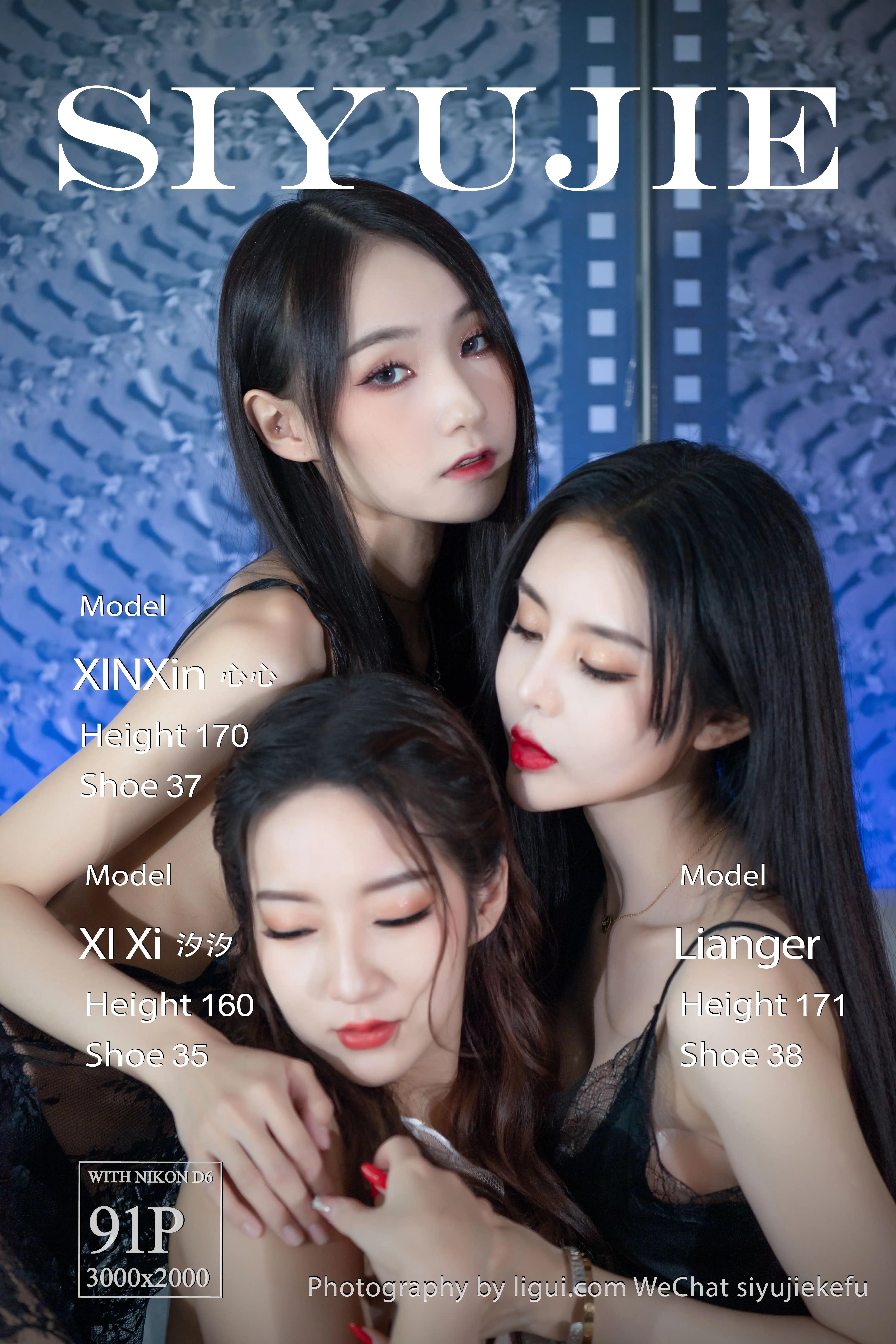 Ligui丽柜 2023.01.25 三笙欢喜 心心&汐汐&亮亮[91+1P／672MB] - 第1张