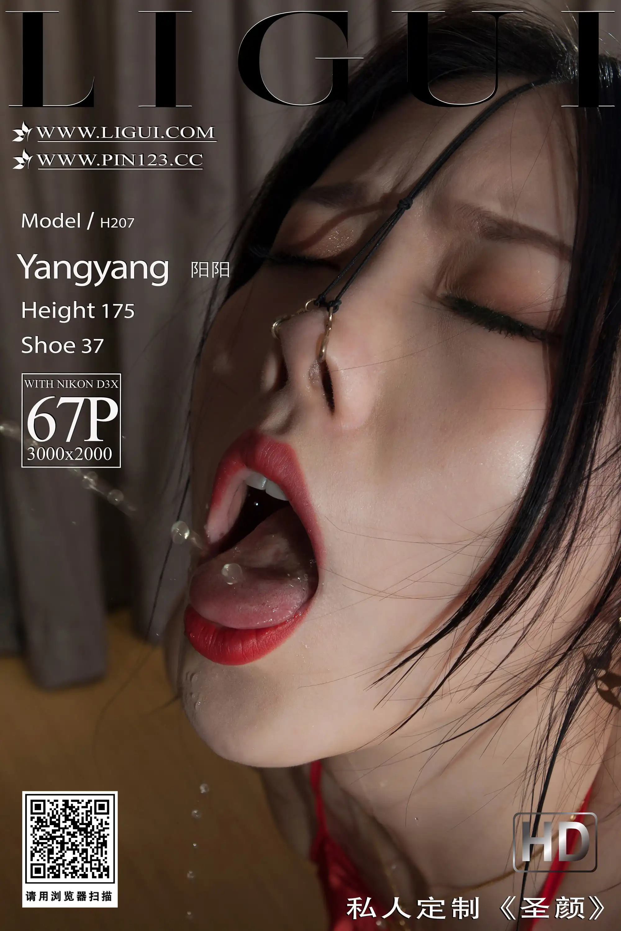 Ligui丽柜 2023.03.10 私人定制-圣颜 阳阳[68+1P／45MB] - 第1张