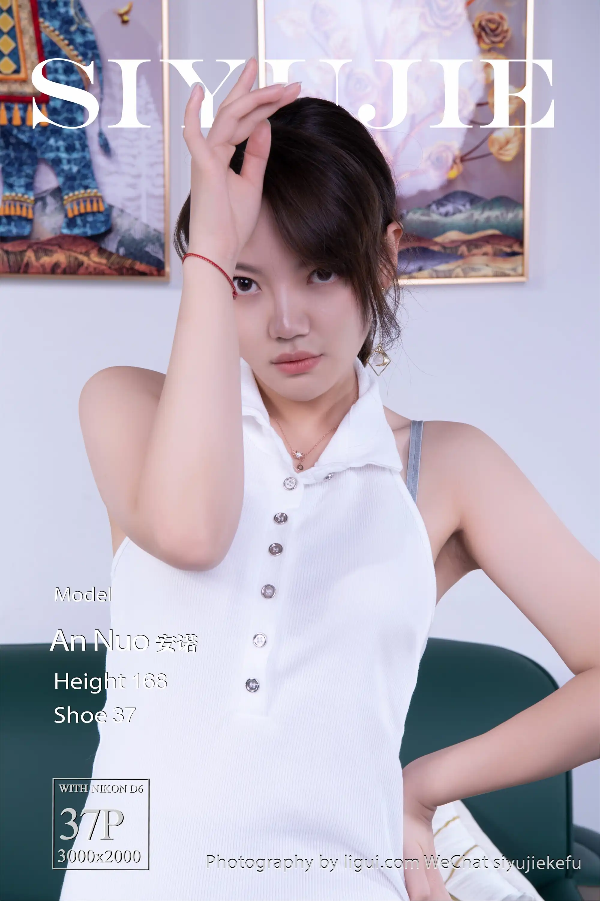 Ligui丽柜 2023.03.19 微甜的时光 安诺[36+1P／45.8MB] - 第1张