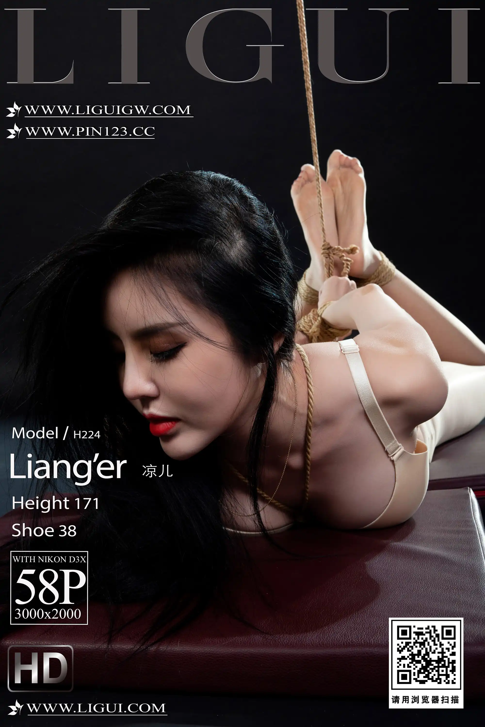 Ligui丽柜 2024.02.02 欲缚龟甲 凉儿[66+1P／105MB] - 第1张