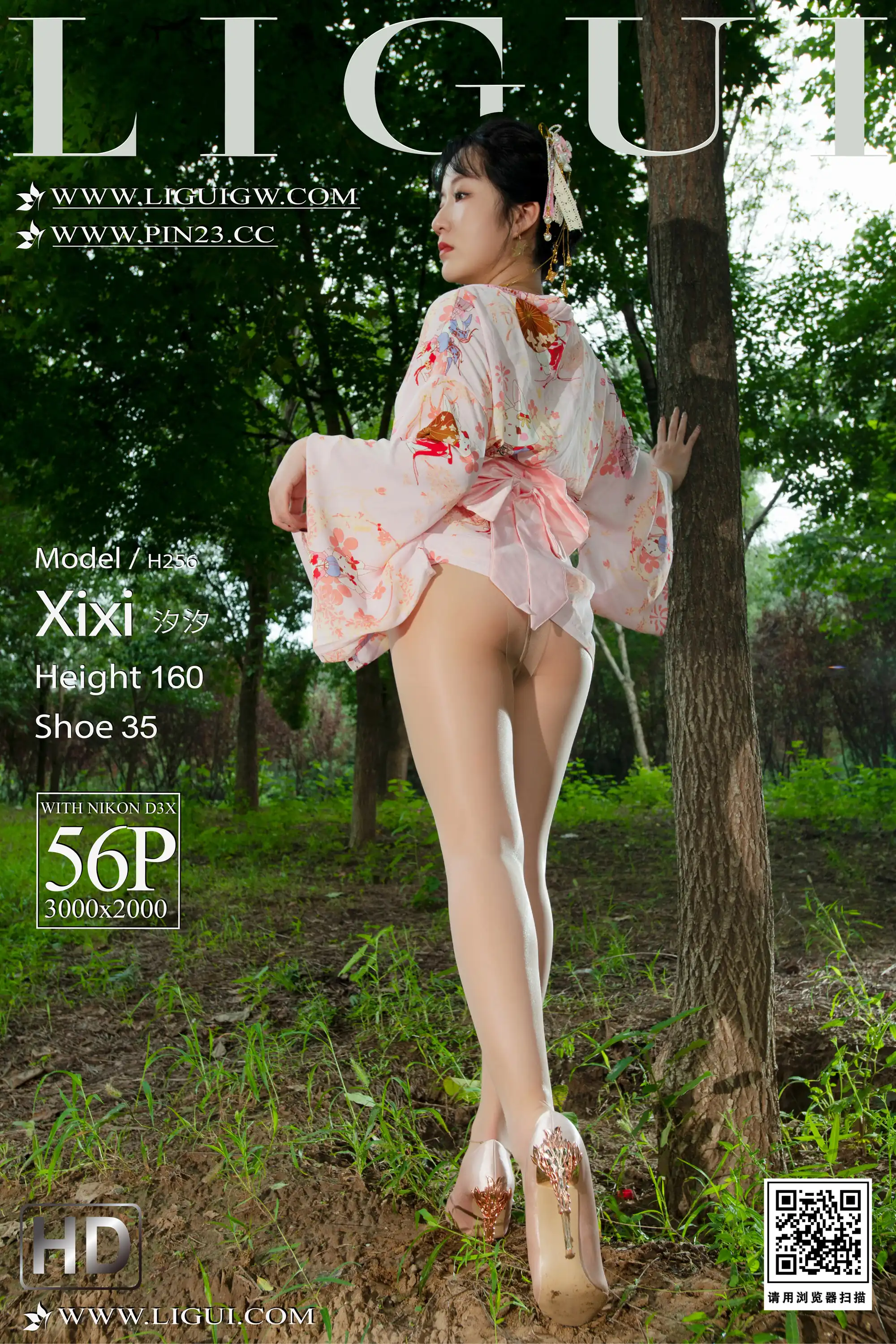 Ligui丽柜 2024.04.15 秘林之舞 汐汐[56+1P／82MB] - 第1张
