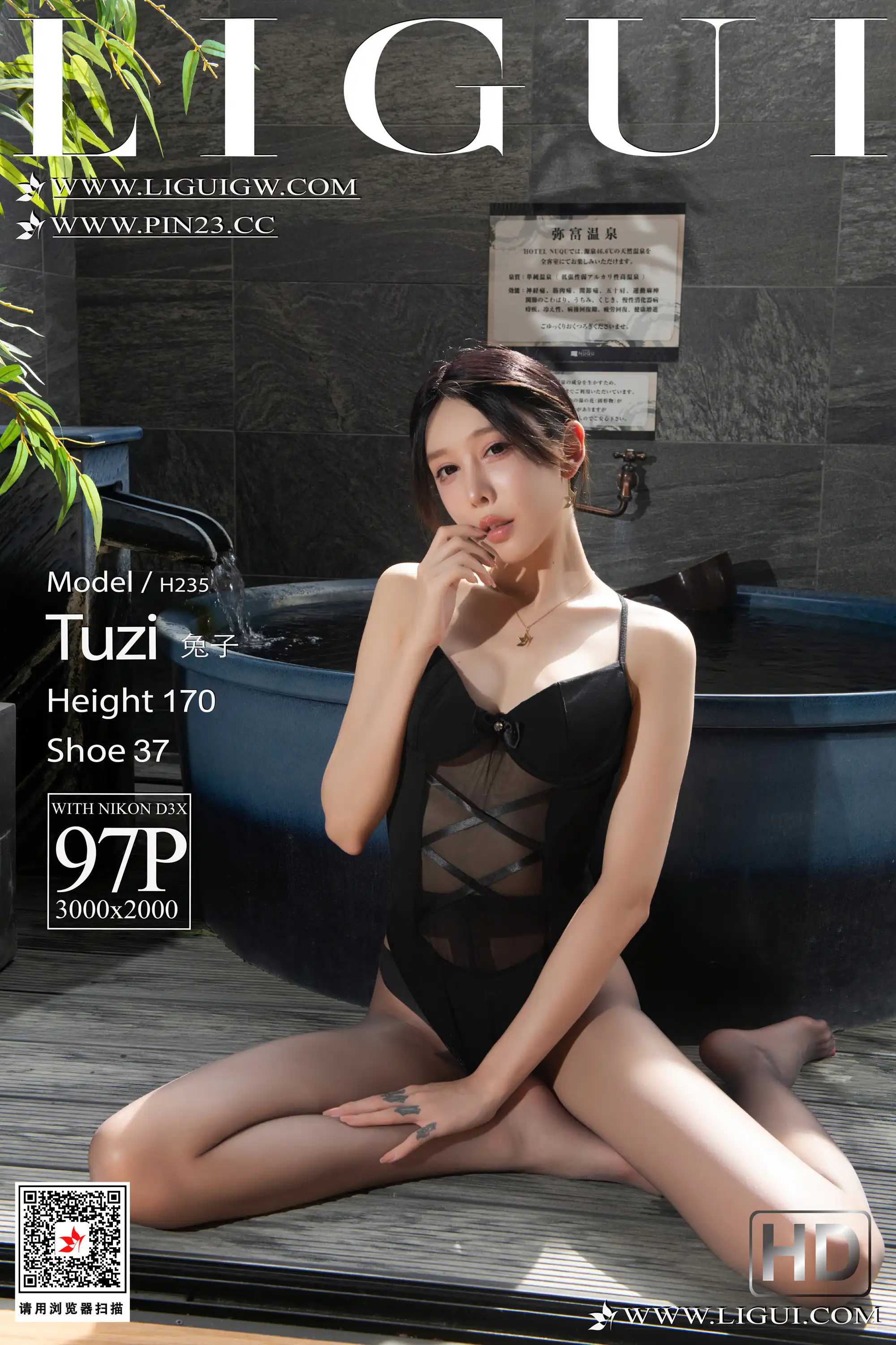 Ligui丽柜 2024.11.11 日本旅拍2 兔子 [56P 60MB] - 第1张
