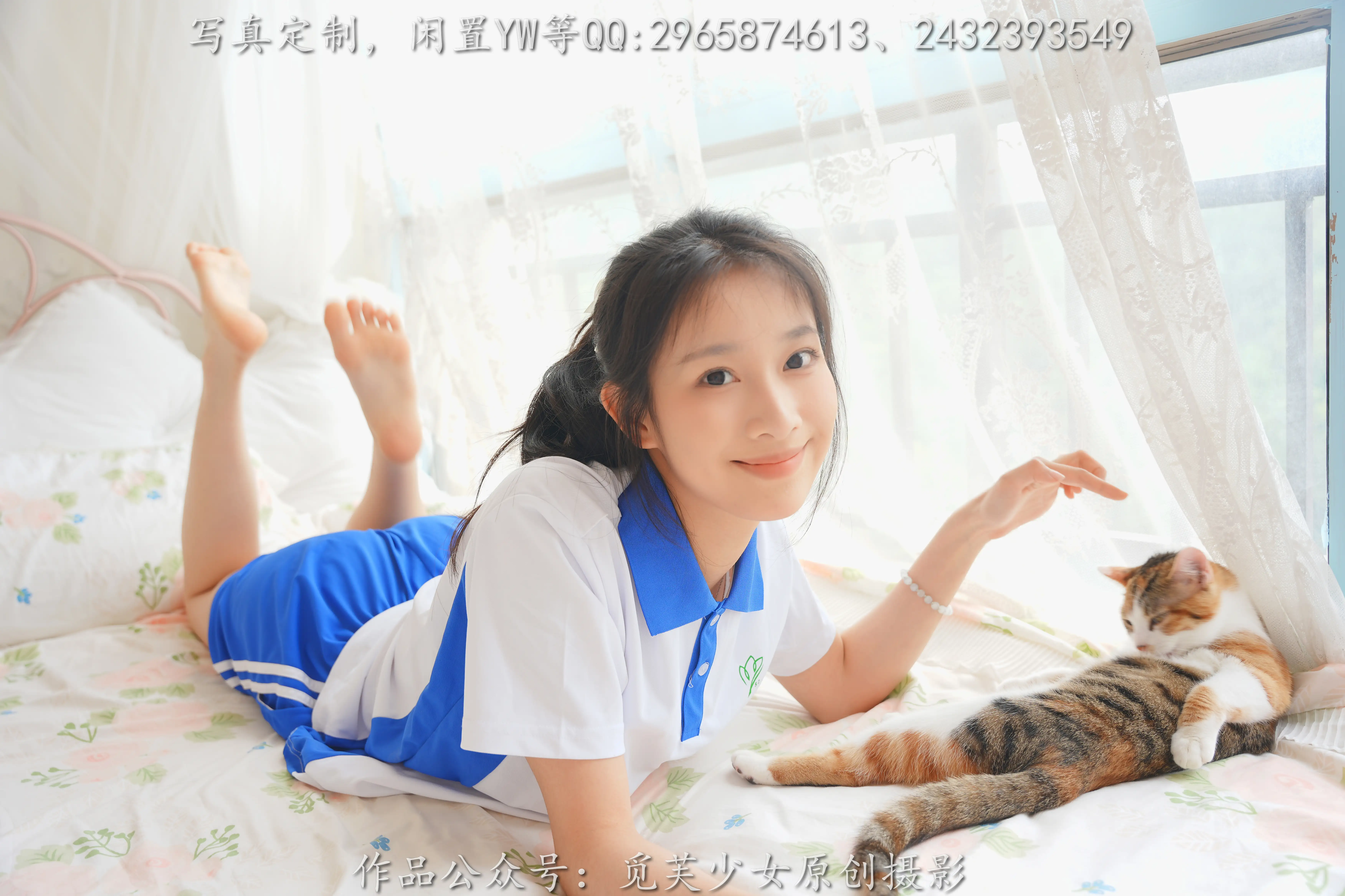 觅芙少女 NO.203 玥玥-青春的尽头从来不是18岁 [300P1V-2.08GB] - 第1张