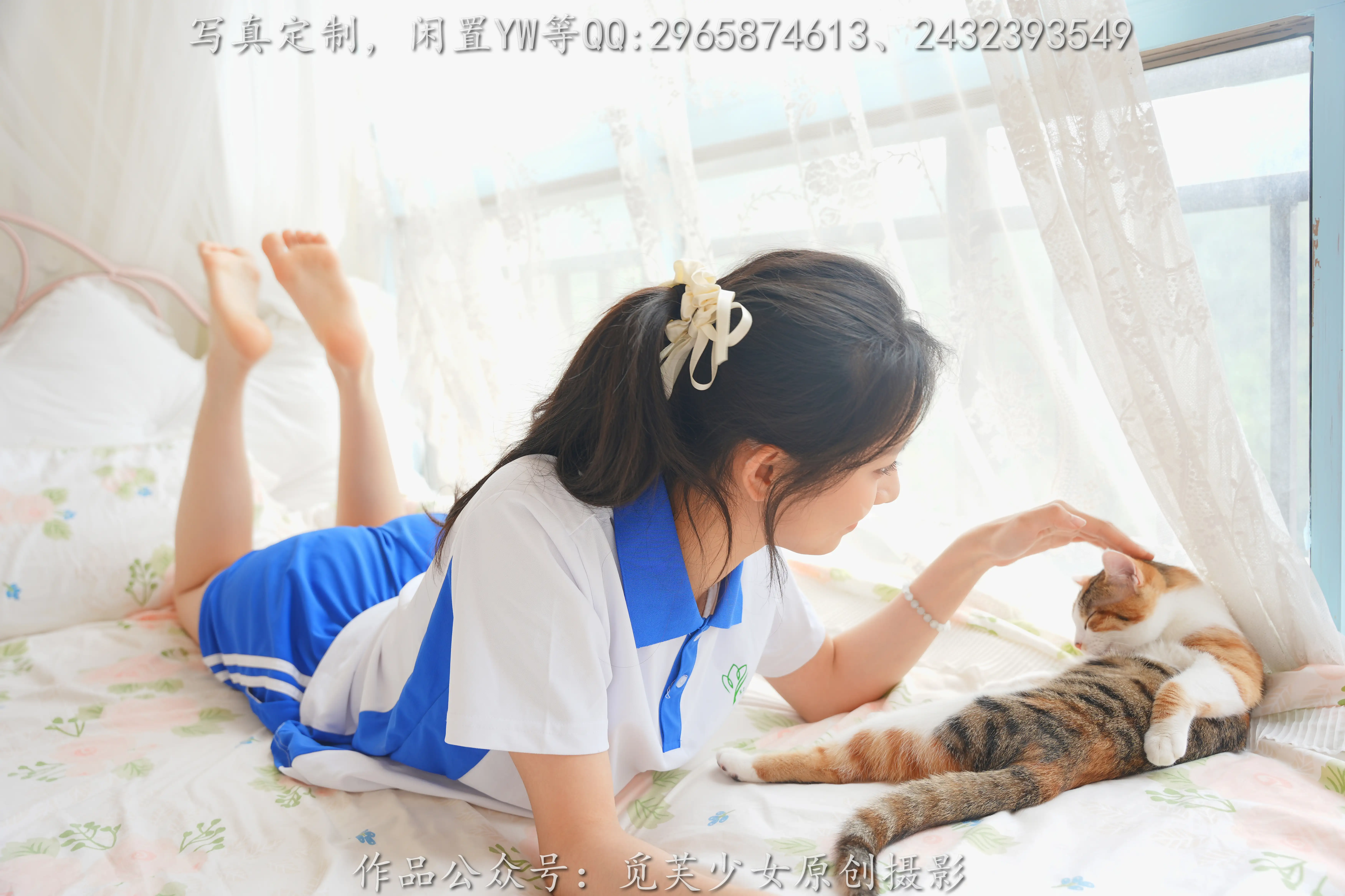 觅芙少女 NO.203 玥玥-青春的尽头从来不是18岁 [300P1V-2.08GB] - 第2张