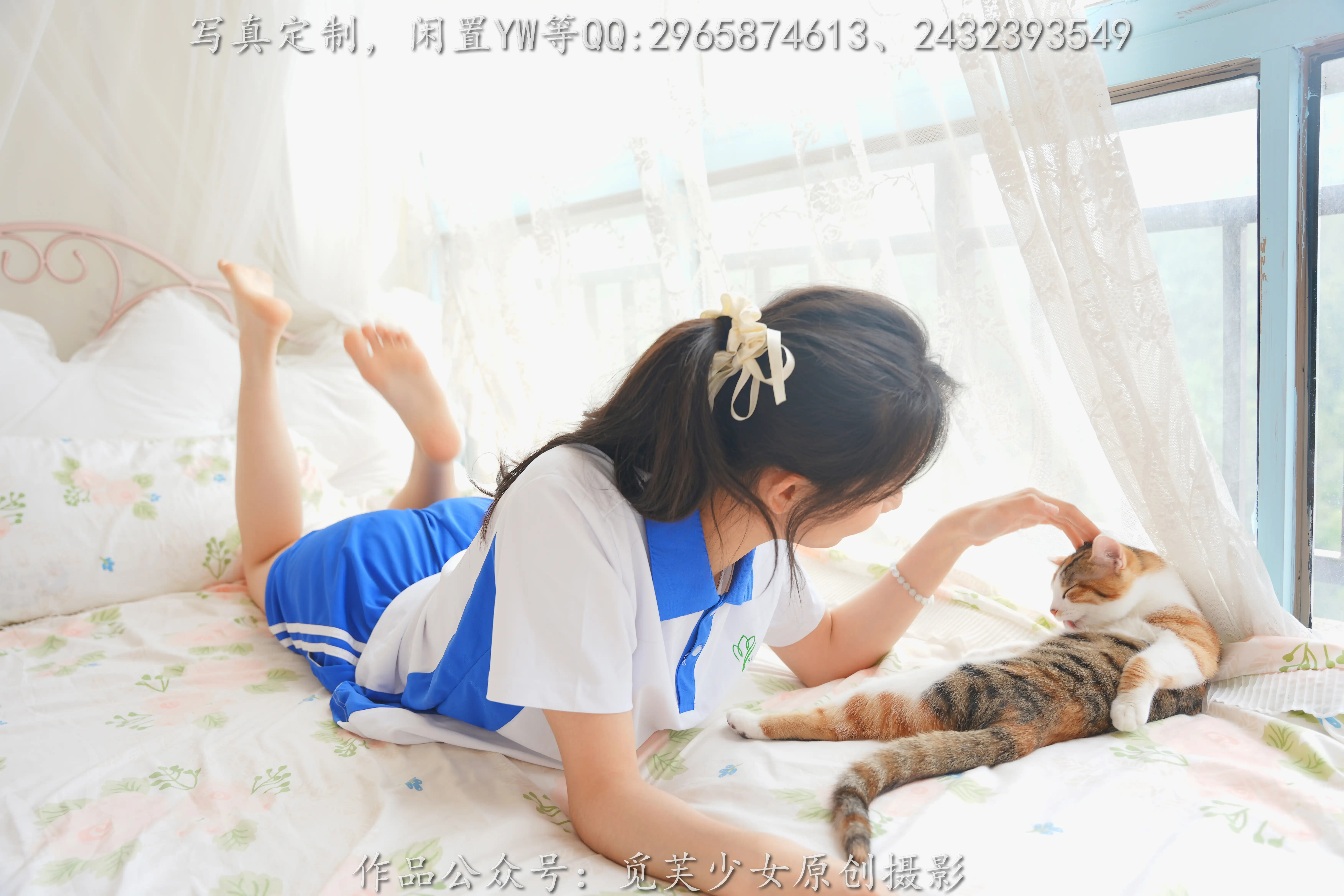 觅芙少女 NO.203 玥玥-青春的尽头从来不是18岁 [300P1V-2.08GB] - 第3张