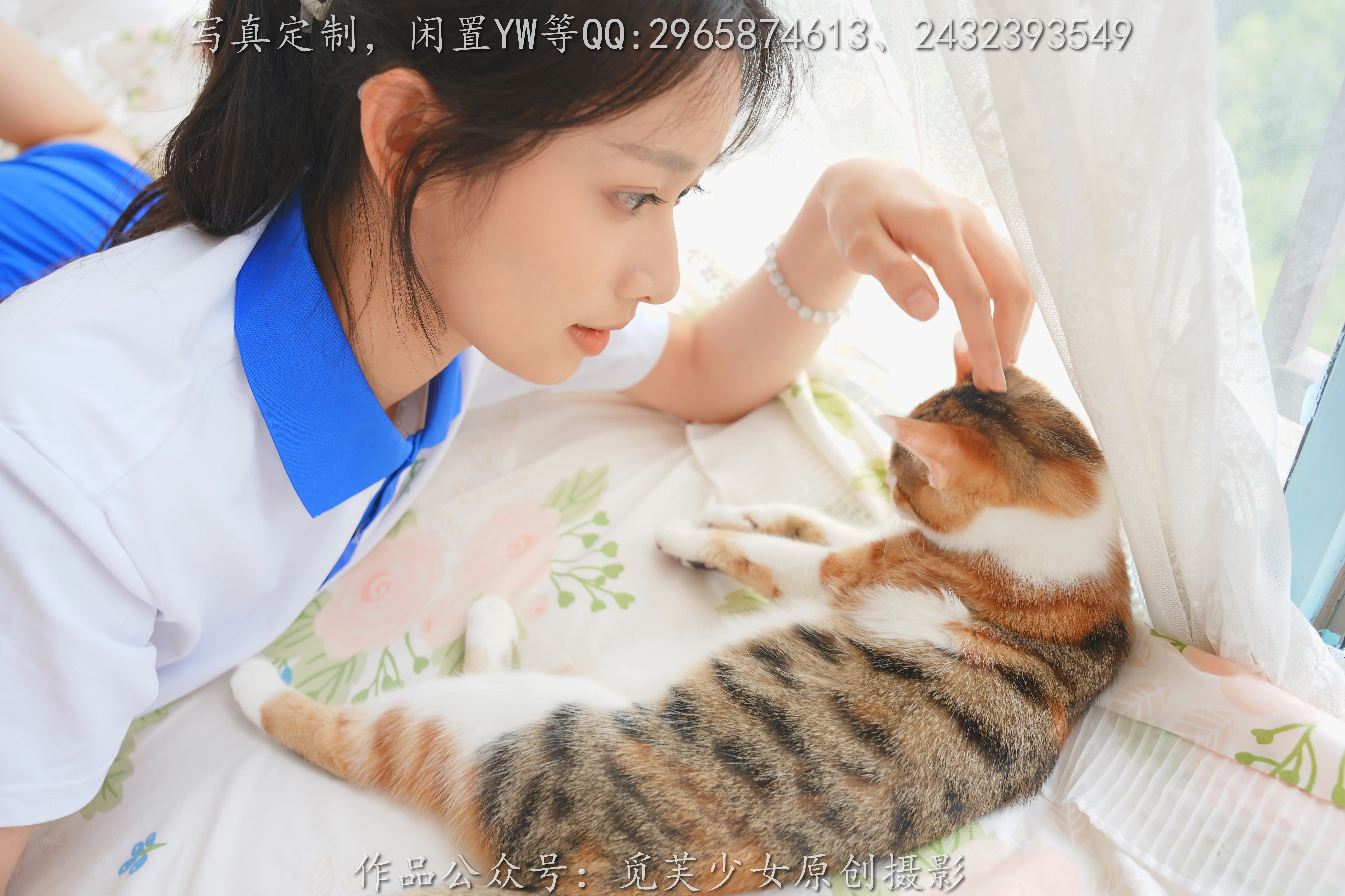 觅芙少女 NO.203 玥玥-青春的尽头从来不是18岁 [300P1V-2.08GB] - 第4张