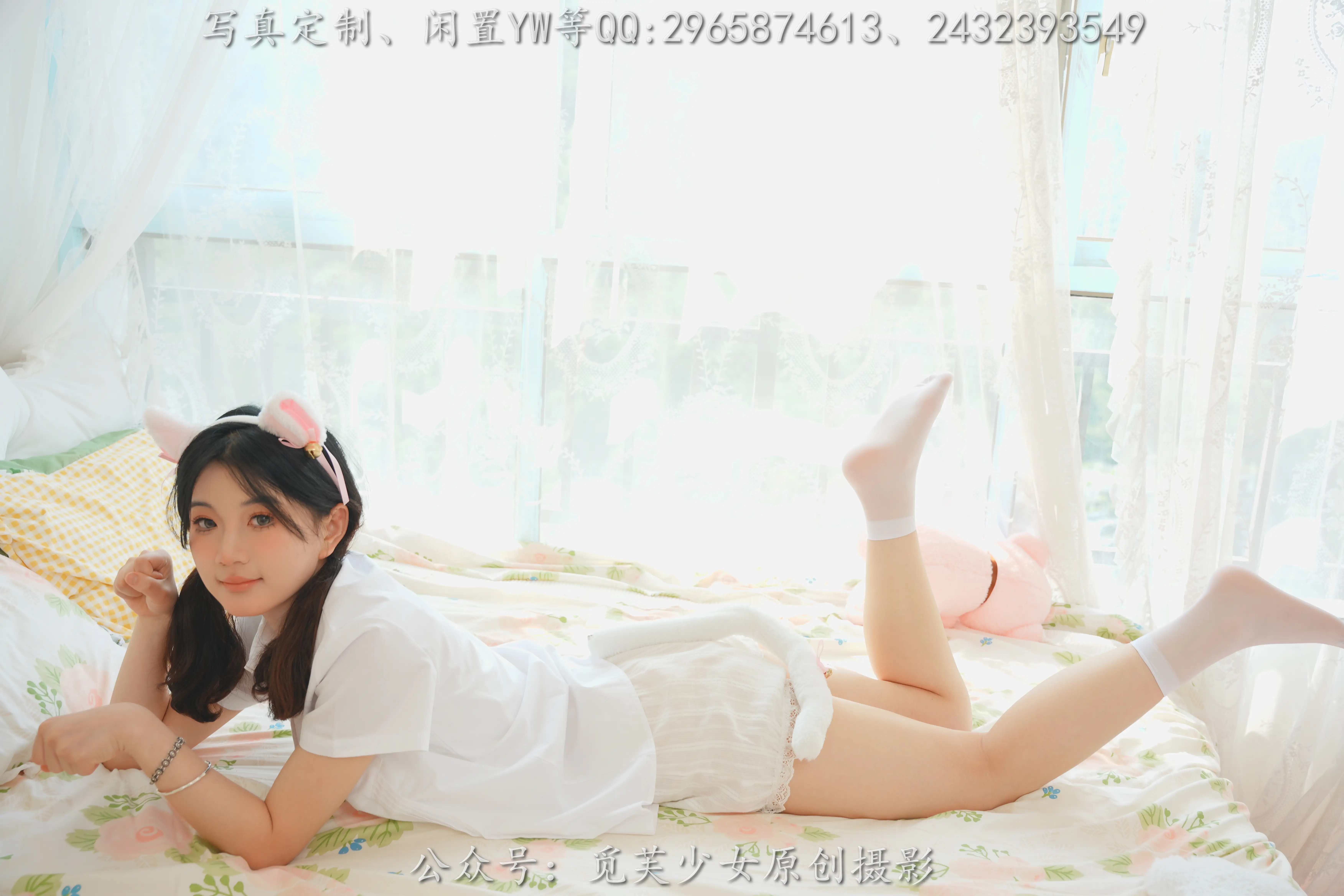 觅芙少女 NO.225 薇薇-猫咪女仆咖啡厅今天营业哟[304P-1V-3.88G] - 第3张