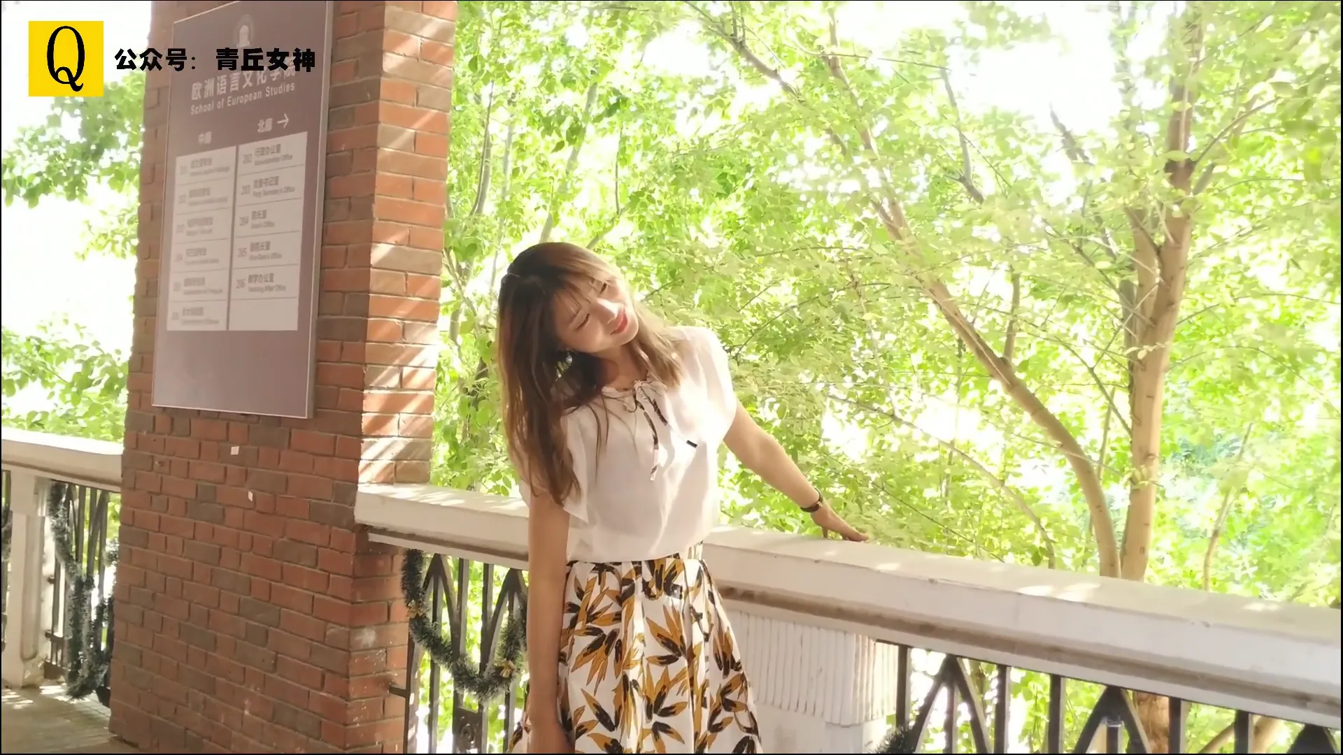 青丘女神 143 2019.07.08 小诺 外院的夏天定制版本 [85P1V+1.09G] - 第4张