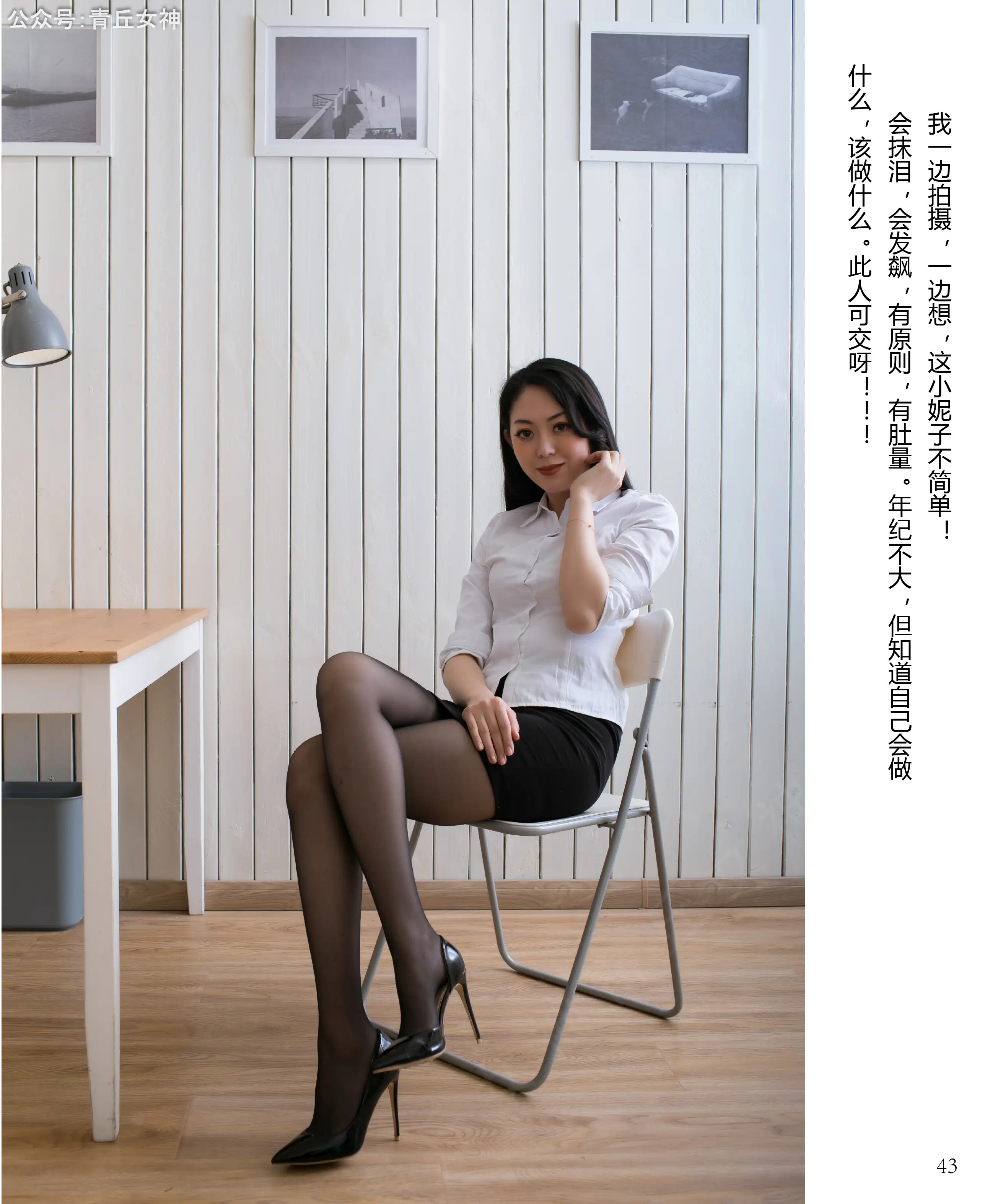 青丘女神 137 2019.01.25 妮妮 不一样的拍摄经历 [186P1V+1.55G]