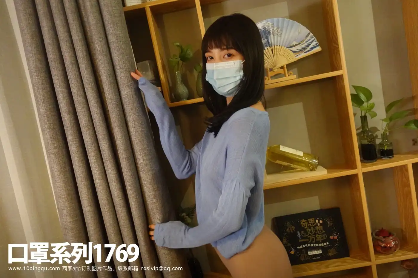 ROSI写真 2021.04.16 NO.1769[56+1P／58MB] - 第4张
