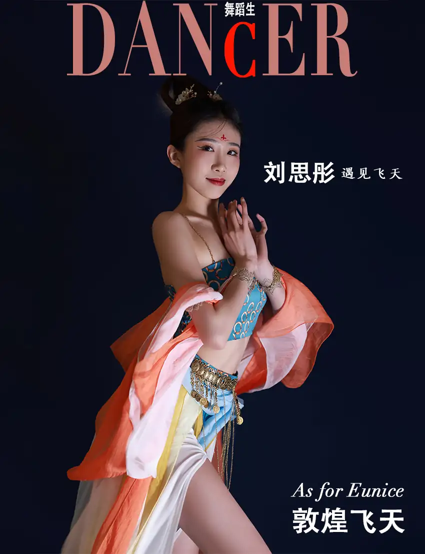 [GALLI嘉丽]舞蹈生日记 089 - 敦煌飞天 刘思彤[45P／175MB] - 第4张