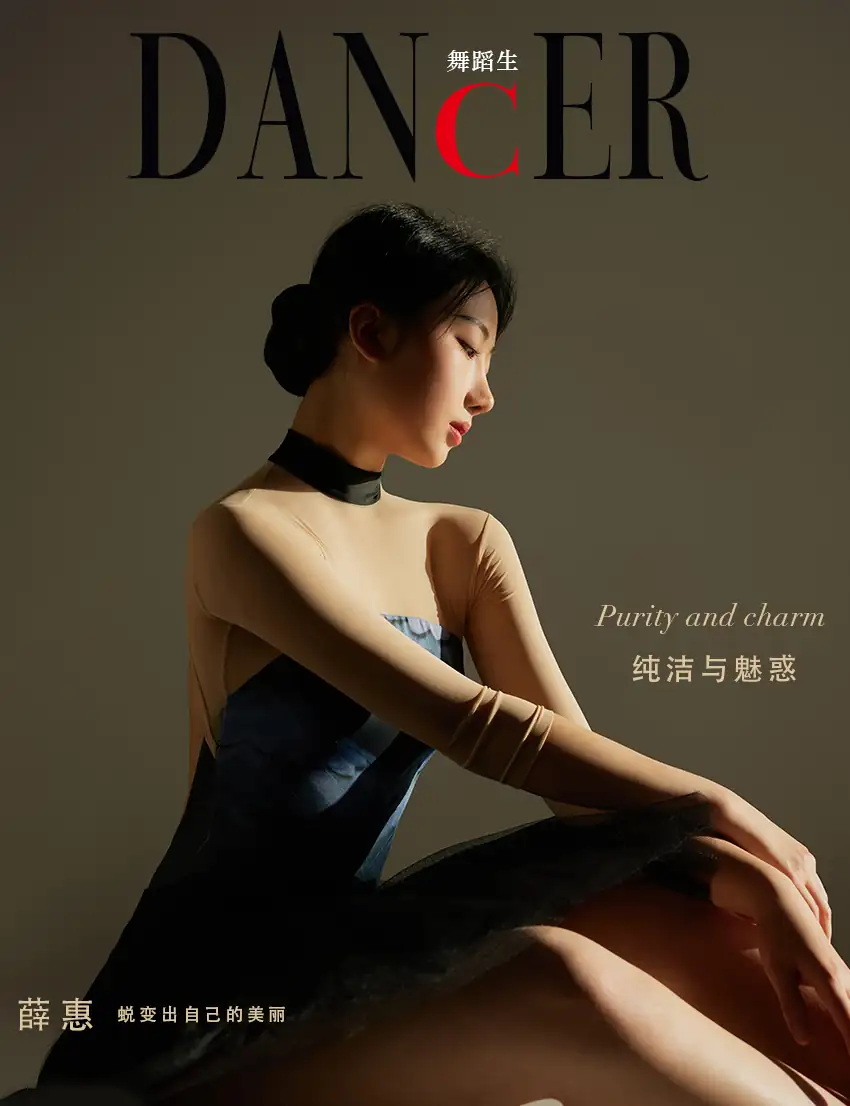 [GALLI嘉丽]舞蹈生日记 090 - 纯洁与魅惑 薛惠[42P／306MB] - 第4张