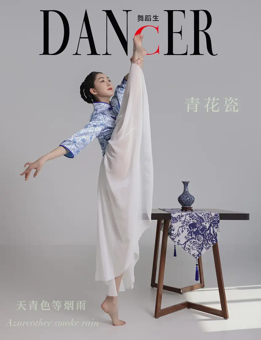 [GALLI嘉丽]舞蹈生日记 104 - 青花瓷 韩玉彤[43P／397MB] - 第4张
