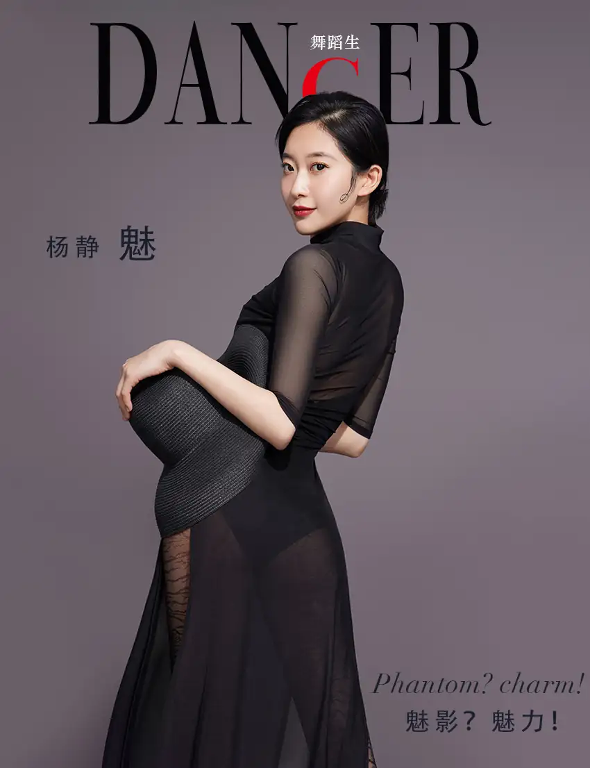 [GALLI嘉丽]舞蹈生日记 094 - 魅 杨静[37P／275MB] - 第4张