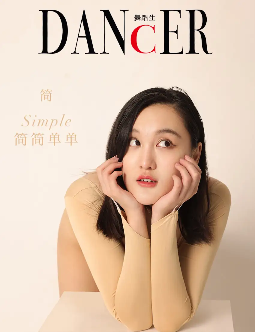 [GALLI嘉丽]舞蹈生日记 108 - 简[38P／298MB] - 第4张