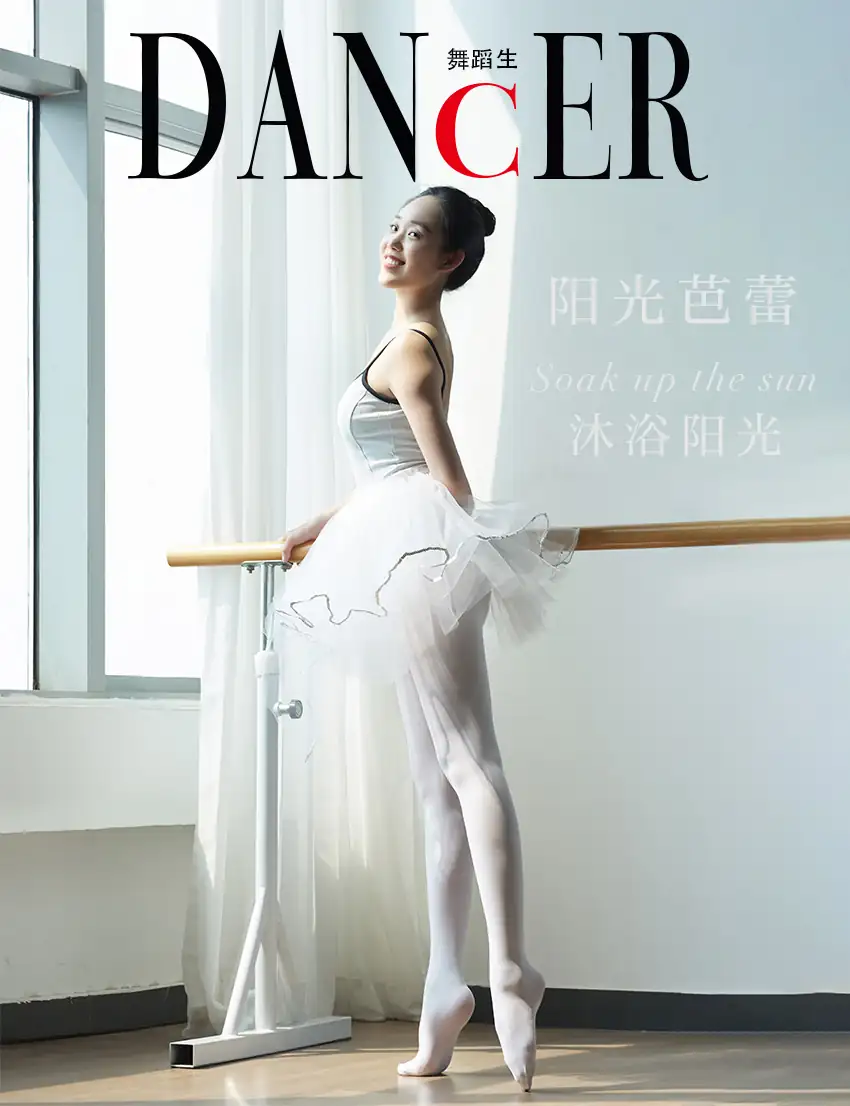GALLI嘉丽 舞蹈生日记 110 - 阳光芭蕾[47P／307MB] - 第4张