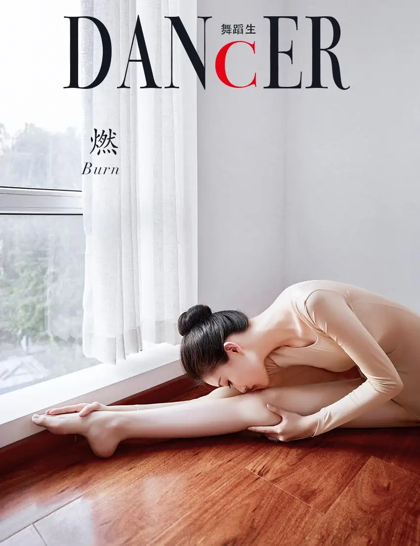 GALLI嘉丽 舞蹈生日记 119  燃[28P-220.5M] - 第4张