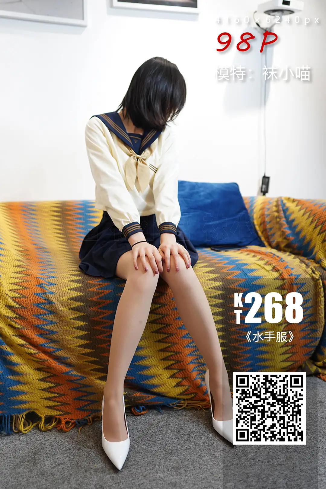 袜小喵 KT268 水手服 [99P+210M]