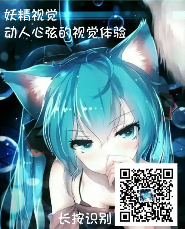 妖精视觉 NO.062 妞妞 双子座的诉说 [74P+44M] - 第3张