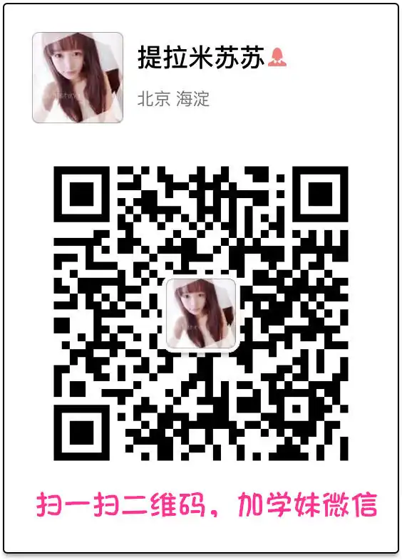 妖精视觉 NO.010 妮妮 温婉尔雅 [70P+27M] - 第4张
