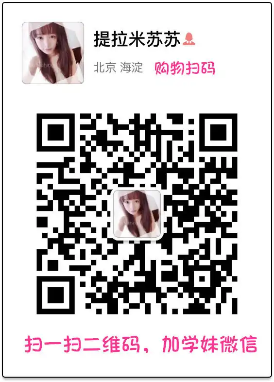 妖精视觉 NO.018 妮妮 我是你的同桌 [75P+32M] - 第3张