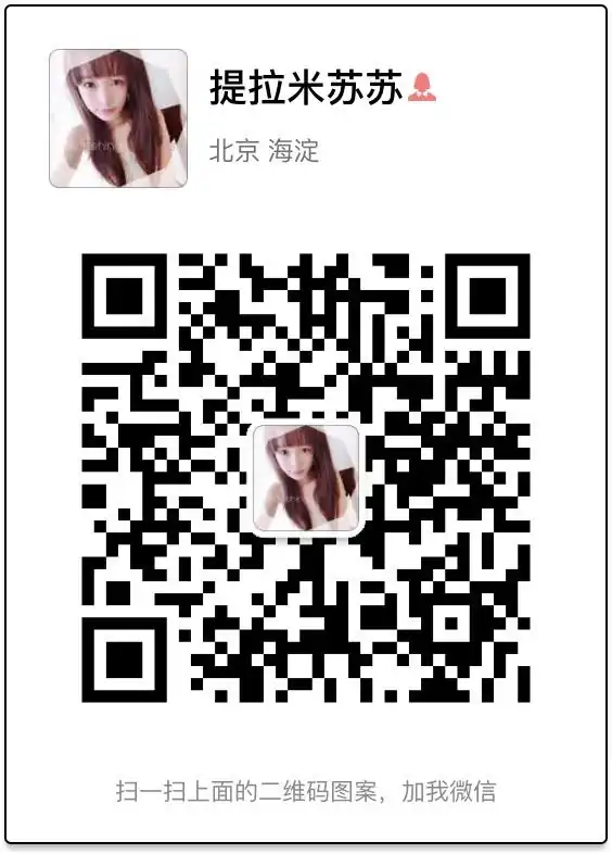 妖精视觉 NO.003 钰钰 礼仪部的标准黑丝 [77P+52M] - 第4张